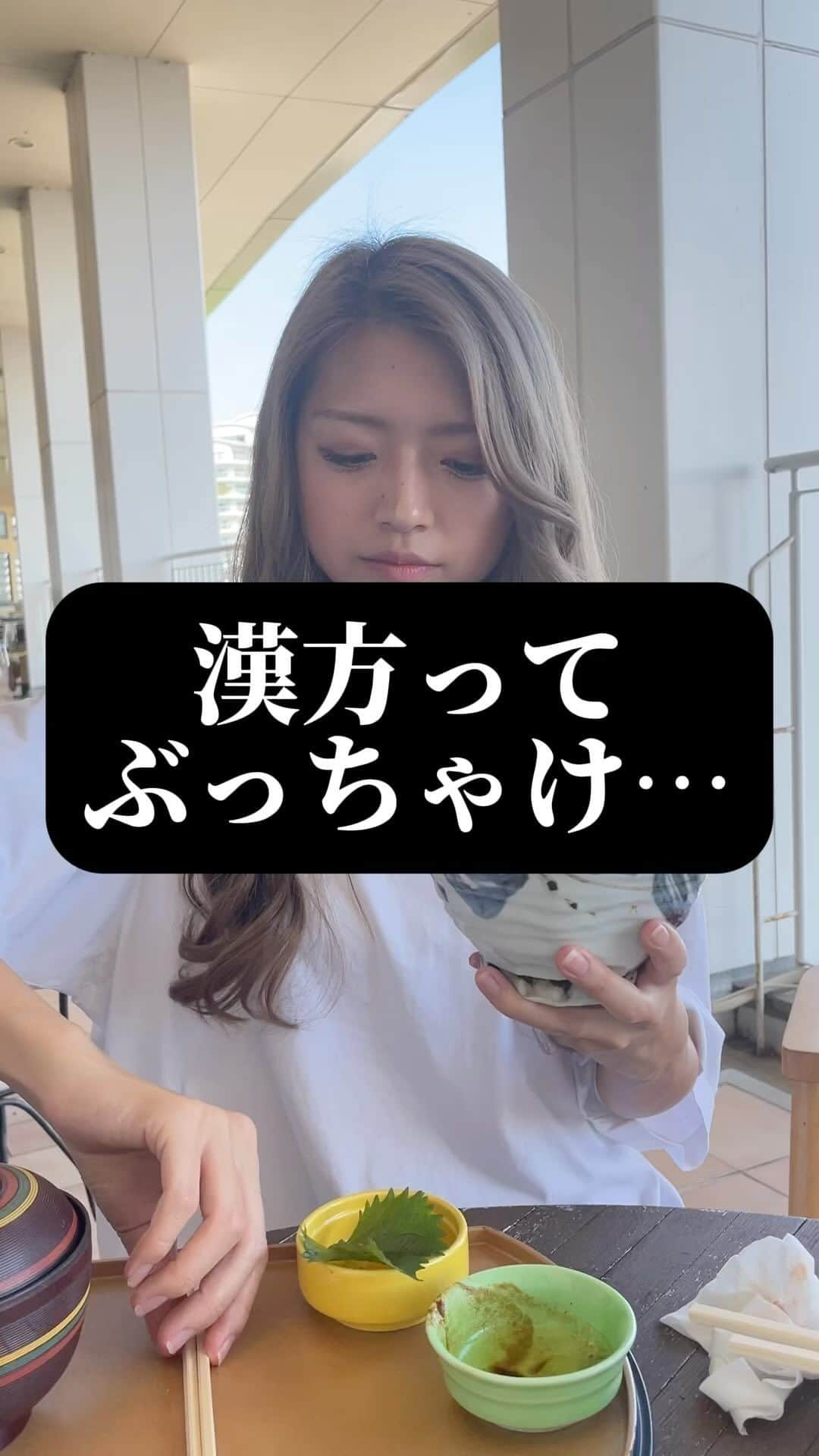 かわうそちゃんのインスタグラム：「＼ 漢方ってぶっちゃけ痩せるの？ ／  今回は19kg痩せたわたしがメリットとデメリットを紹介！  【 メリット 】  サプリメントじゃなくて医薬品だから効く！  ❤︎ お腹の脂肪を分解 ❤︎ お腹の脂肪を燃焼 ❤︎ お腹の脂肪を排出  食べる前に4粒飲むだけだから 手軽に飲めるところが良い♪  そしてわたしはコレ飲んで  【  痩せました🥰🥰🥰🥰 】  他にも… この漢方を飲むと  ❤︎ 代謝を高める ↓ ❤︎ 汗を促す ↓ ❤︎ 便通を促す ↓ ❤︎ 熱を発散  ＼＼＼ ✨️ 脂肪が落ちやすい好循環 ✨️ ／／／  今まで漢方飲んだことなかったけど ほんともっと早く飲めばよかったと後悔‪💧‬  【 デメリット 】  ❤︎ 効果がありすぎてお腹ゆるめな人は  量を調節して飲んだ方がいいところ ❤︎ 薬局に売ってない ❤︎ 値段が高い  →1個目はまじ効果がありすぎるが故に 気をつけてほしいポイント( 笑 )  値段は高いけどわたしのストーリーからなら 半額以下で買えるURL出せるから チェックしてみてね✨️  □ お腹痩せたい！ □ 食べるのが大好き！ □ 食べながら痩せたい！ □ 脂肪が気になる！ □ 運動不足の人！ □ 忙しい人！ □ 便秘気味の人！ □ 肥満症の人！ □ むくみがすごい人！  ↑ 当てはまる人は漢方をオススメするよ✨️  この漢方は  サプリメントじゃなくて… 効果・効能が認められている【 医薬品 】なの！！  だから 【 痩せるんです✨️ 】  効果が認められてるのに 飲まない理由が分からない🤔  ついつい食べすぎちゃう人は 食べる前にコレ飲むだけ！！  ダイエットってめんどくさいけど楽ちんなのがオススメポイント！  気になる人はストーリーにリンク貼るから 試してみてね！  ※ ハイライトに載せられないから見れた人ラッキー！  もう保存はできた？ わざわざスクショしなくても保存しとくだけで 後で見返せるよん！ダイエットモチベあげてこ？  わたしと ダイエット一緒に頑張りたい！ってひとは 【 ❤️‍🔥 】ってコメントしてね🥰  整形級ダイエットしたいならわたしに任せて☺️☺️  ーーーーーーーーーーーーーーーーーーーーーーー  【 かわうそちゃん プチ自己紹介‎🤍 】  25歳／161cm／61kg→42kg  ２児のママで産後1年👶🏻🍼🤍  幼稚園教諭で 2020 ミス・ユニバース愛知大会 グランプリ💎  ーーーー  おデブ時代のお話  ーーーー  なぜあんなにも太ってしまったかと言うと… 【 職場へのストレス 】が原因💔  本当につらくて毎日のように泣いてた １ヶ月間仕事も休んだりした。  でもね？  食べてる時・お酒を飲んでる時が 1番幸せな時間でその時だけは仕事のことを 忘れられたの🥹  だからストレスをかき消すように 食べて食べて食べまくった!!!( 笑 )  まぁその結果 【 過去最大おでふに…💦 】  これはまずい！！！！  当時付き合ってた彼氏（ 旦那 ）に 振られるのが嫌で【 ダイエット決意！！ 】  最初はダイエット方法が分からなくて 色々試してみたけど 挫折したりリバウンドもしたりして 何度も心が折れたけど…  今は簡単に痩せれる方法を見つけれたから 楽ちんに体重キープできてる♪  結婚前より2人子どもを産んだ【 今 】の方が 【 痩せて綺麗 】になって自己肯定感も爆上がりした✨️  📍わたしの激痩せ方法を 投稿・ハイライト・ストーリーで載せていくから 是非checkして保存してね！！🐻‍❄️‎🤍  #PR #漢方 #インスタダイエット #ダイエットアカウント #人生最後のダイエット #アラサーダイエット #痩せる方法 #食べて痩せる #ビフォーアフター #beforeAfter #ボディメイク #下半身痩せ #痩せたい #痩せた #脚やせ #漢方 #漢方薬 #食べ痩せ #産後ダイエット #お腹痩せ #ぽっこりお腹解消 #ぽっこりお腹改善 #下腹部痩せ #お腹引き締め #整形級ダイエット #華奢になりたい #ダイエット記録 #自己肯定感」