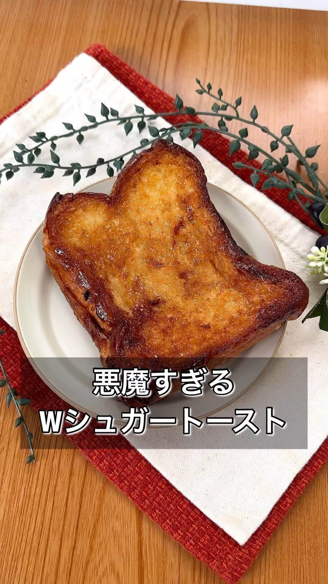 まるみキッチンのインスタグラム