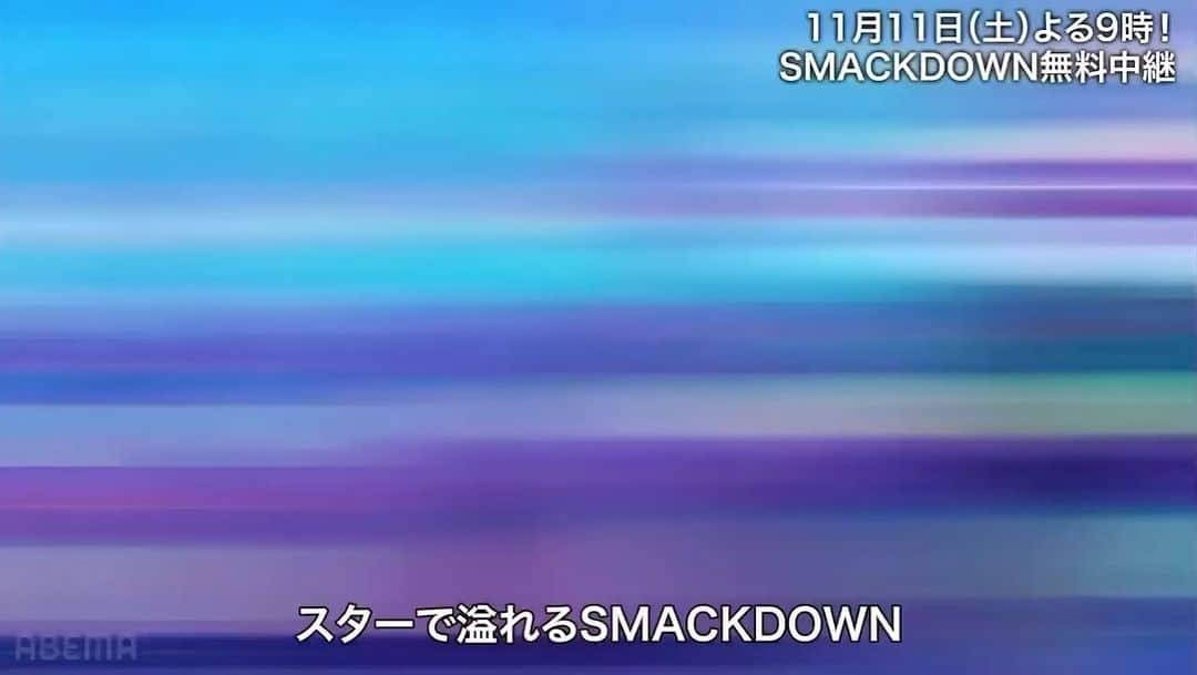 紫雷イオのインスタグラム：「10億人が熱狂！世界最高エンタメWWE！  ／ SMACKDOWNも明日から よる8時→よる9時に放送時間変更📣 ＼  #カイリ・セイン 参戦で 衝撃のクラウン・ジュエルを経て #イヨ・スカイ のユニットはどうなる？  WWE SMACKDOWN 11.11 よる9時～ #ABEMA で無料中継📡  #WWE #wwe_jp #アベマでWWE #SmackDown」