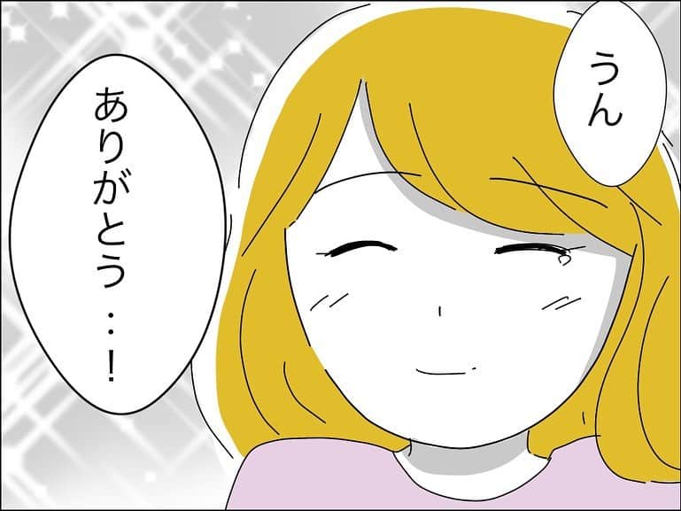 あいチャンネルさんのインスタグラム写真 - (あいチャンネルInstagram)「柚羽さんを見張っているのは…⁉︎  続きは52話まで　@mayai260 のリンクかハイライトから先読み出来ます😇  #ハイスペック旦那から逃げました #ハイスペック彼氏 #東大生 #体験談 #コミックエッセイ #イラストエッセイ #ライブドアインスタブロガー #エリート #ハイスペック #サイコパス」11月10日 17時35分 - mayai260