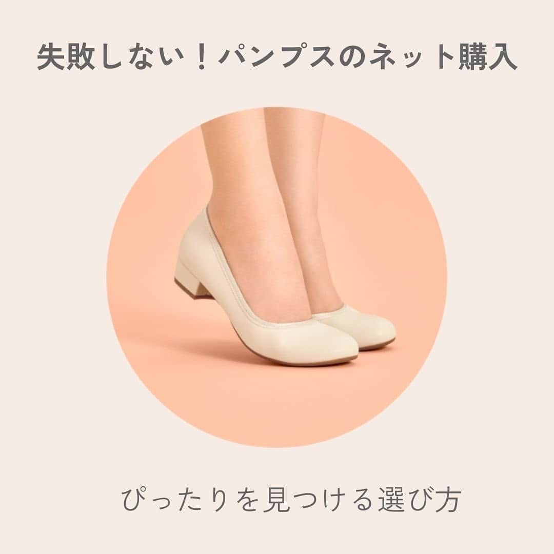 ラクチンきれいシューズ　velikoko　（ヴェリココ）のインスタグラム