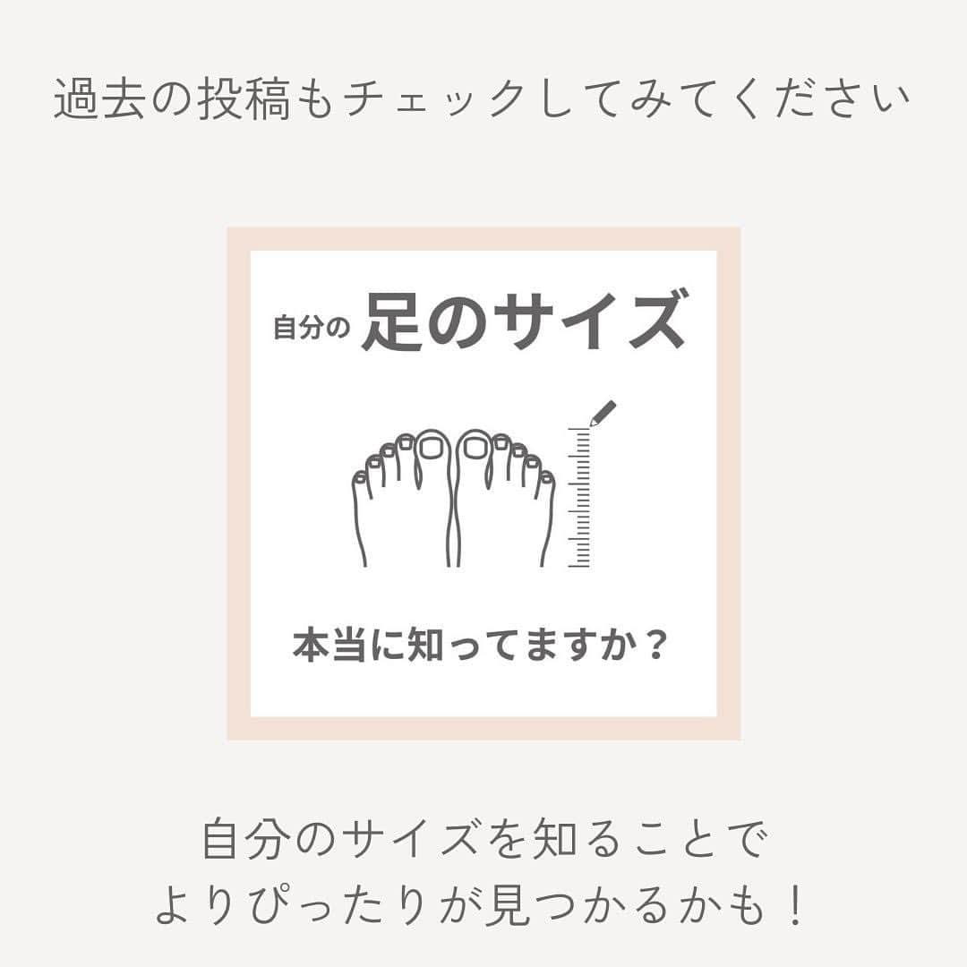 ラクチンきれいシューズ　velikoko　（ヴェリココ）さんのインスタグラム写真 - (ラクチンきれいシューズ　velikoko　（ヴェリココ）Instagram)「. 【ネットでのパンプス選び🫶】 『履いたときはピッタリ！なのに長時間履いたら足が痛くなった…』なんて経験ありませんか？😭 もしかしたらフィッティングの際に確認出来てない箇所があるかも知れません🥲🥲🥲  そこで今回はパンプスの正しいフィッティングポイントをご紹介します✨ ヴェリココは配送・返品無料だから納得いくまで試せます♪ぜひ気軽にチャレンジしてみてください🎀  @rakuchin_kirei_official  #velikoko #ヴェリココ  #shoes #シューズ #靴 #足元コーデ #足元倶楽部 #shoesstyle #カジュアルコーデ #オフィスカジュアル  #きれいめコーデ #きれいめカジュアル #シンプルコーデ #通勤服コーデ #ゆったり幅 #幅広 #履きやすい #歩きやすい #疲れにくい #size #サイズ #大きいサイズ #小さいサイズ #幅狭 #幅狭靴 #大人カジュアル #パンプス #あしもと倶楽部」11月10日 17時38分 - rakuchin_kirei_official