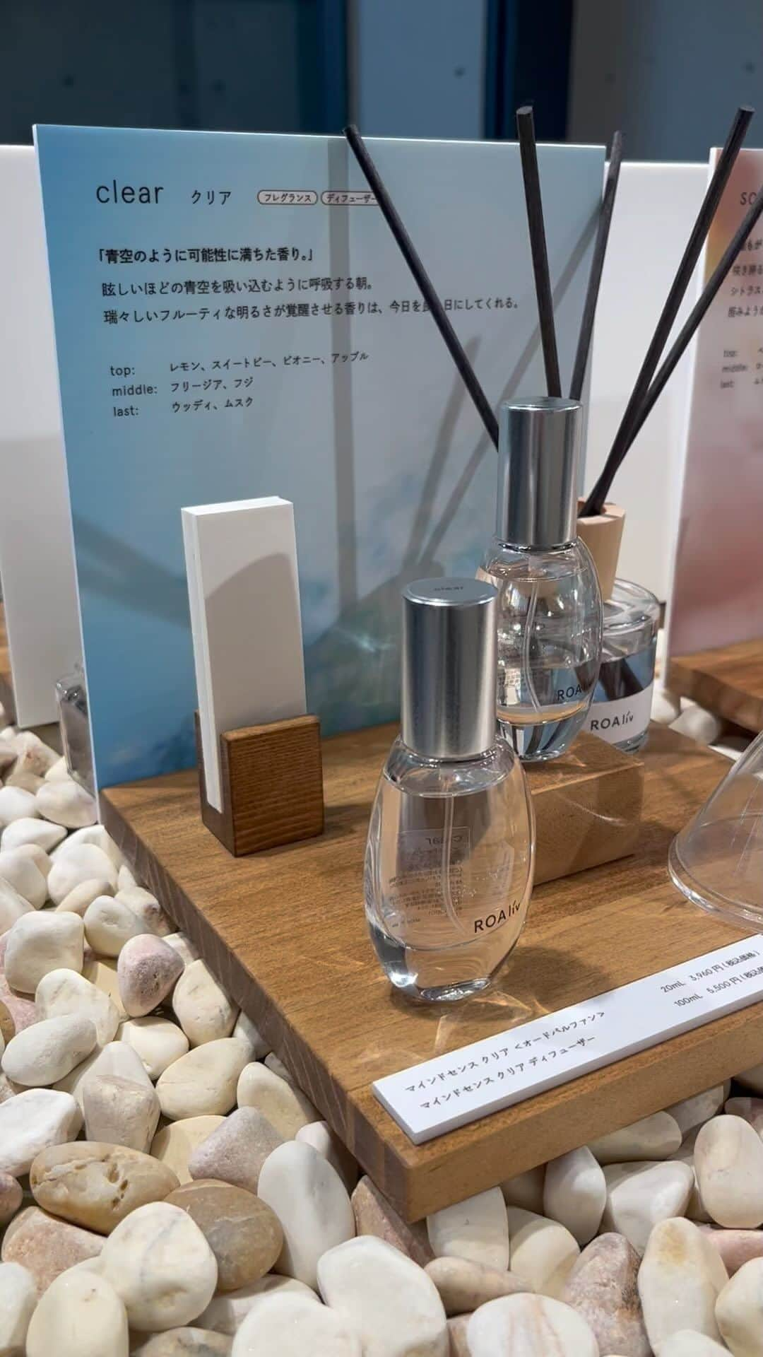 SPRiNGのインスタグラム：「「自然との調和」をミッションに掲げたフレグランスがお目見え🐝✨植物性アルコール100％で、肌にやさしいいうえ、香りはオードパルファン全12種、ディフューザー６種から選べるというラインナップの多さも嬉しいところ🫶🏻11/22日発売だそうなので、ぜひチェックしてみて🙋‍♀️  #ロアリブ #ROAliv #香水 #はちみつ」