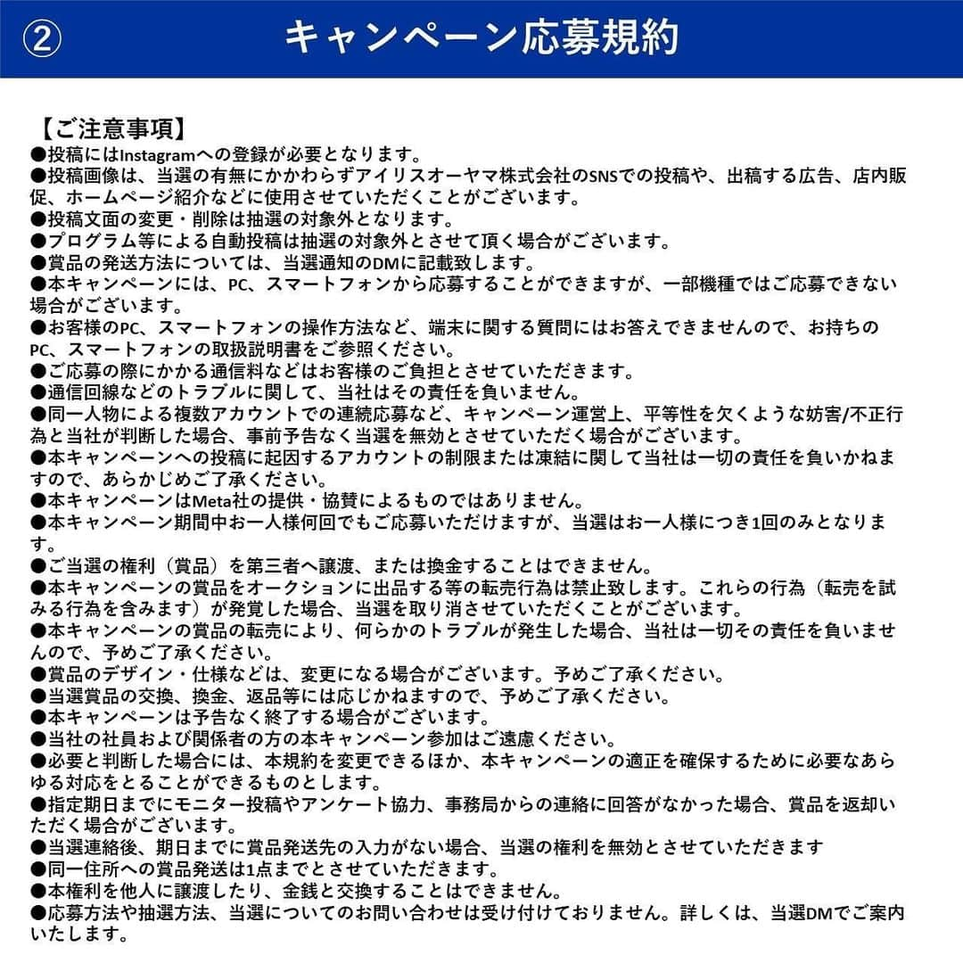 アイリスオーヤマ株式会社さんのインスタグラム写真 - (アイリスオーヤマ株式会社Instagram)「＼ポーチ型の低温調理器！？／ ポケットシェフ👨‍🍳プレゼントキャンペーン✨  火も水も鍋も必要なし！耐熱袋に入れた食材をポケットシェフに入れるだけで あら不思議～！？難しい低温調理が簡単にできます。 特にサラダチキンをよく食べる方必見！！ アレンジレシピもいろいろ🍽️コンパクトだから、場所も取らずにお手入れも楽ちん！ 沢山のご応募お待ちしております🌟  ■応募は簡単 ①当アカウント（@irisohyama ） をフォロー ②この投稿に【ポケットシェフを使ってみたいと思った理由】をコメント 　応募完了！  《応募期間》 11月15日（水）23:59まで  《当選者発表》 当選者にはDMにてご連絡します  《詳細》 投稿最終ページの規約をご確認ください。 ※当選連絡を受け取れなかった場合や、DMの閲覧をお忘れになった場合は、ご対応いたしかねますのでご了承ください。 ※当選通知後、1週間以内にご連絡がない場合、当選が無効になる場合があります。あらかじめご了承下さい。 ※投稿画像は、当選の有無にかかわらずアイリスオーヤマ株式会社のSNSでの投稿や、出稿する広告、店内販促などに使用させていただくことがございます。 ※本キャンペーンはMeta社の提供・協賛によるものではありません。  《偽アカウントにご注意ください》 当アカウントとは無関係の偽アカウントから、キャンペーンの当選連絡のような内容のDMが届くという事例が確認されています。 アイリスオーヤマ公式アカウントは「 @ irisohyama 」です。 万一別のアカウントからDMが届く、フォローされた場合はアカウント名をご確認ください。 ※くれぐれもDM内のURLなどにアクセスしないようご注意ください。  #アイリスオーヤマ #irisohyama #アイラブアイデア #ポケットシェフ #低温調理器 #低温調理 #サラダチキン #PocketChef #調理家電 #キッチンアイテム #ローストビーフ #キャンペーン #キャンペーン企画 #プレゼント #プレゼントキャンペーン #プレゼント企画 #プレゼント企画開催中 #フォローキャンペーン #いいねキャンペーン #プレゼント応募 #懸賞 #統一感のある暮らし #暮らしを楽しむ #暮らしを整える #シンプルな暮らし #おうちごはん」11月10日 17時46分 - irisohyama