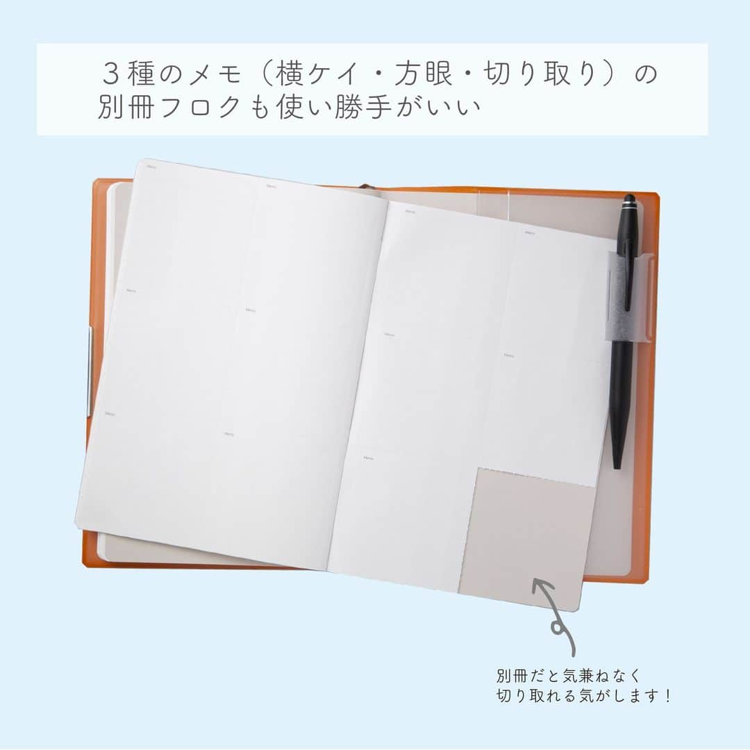 高橋書店さんのインスタグラム写真 - (高橋書店Instagram)「. なんだか11月とは思えない気候ですね。 みなさん、来年の手帳はもう決めましたか？  当社の手帳のサイズ、小さいものから大きいものまでいろいろあります。 その中でも近年人気で、どんどん種類を増やしているのがB6サイズ[182×128mm]！  今回はB6サイズの人気シリーズ『フェルテ』を紹介します。 フェルテというシリーズ名は「誇り」を意味するフランス語からつけています。 名前にこめた想いもすてきなので、帯に書いてある説明も要チェックです！  ぜひ店頭で手に取ってみてくださいね。  今週もお疲れさまでした。 よい週末をお過ごしください。 （今週末から寒くなるらしいので、体調には気をつけて！）  フェルテ ●B6サイズ[182×128mm] ●1,540円・1,595円[税込]※記入形式によって価格が違います  #2024年手帳　#１月始まり　#１月始まり手帳 #手帳の選び方　#ウィークリー手帳　#月曜始まり #手帳は高橋 #手帳好き #手帳 #手帳のきほん #手帳会議 #手帳生活 #手帳時間 #手帳ゆる友 #手帳好きさんと繋がりたい #手帳の使い方 #手帳初心者 #記録 #スケジュール管理 #スケジュール帳 #時間管理 #タスク管理　 #手帳選び #2024年版発売　#手帳選びは生き方選び #フェルテ　#B6」11月10日 18時00分 - takahashishoten_official