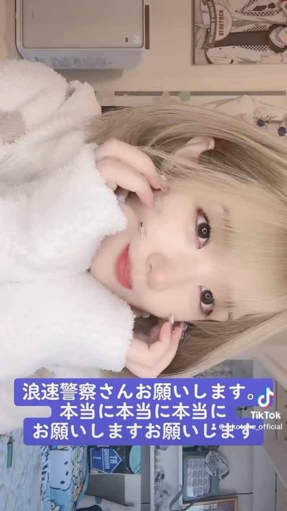 涼宮琴音のインスタグラム