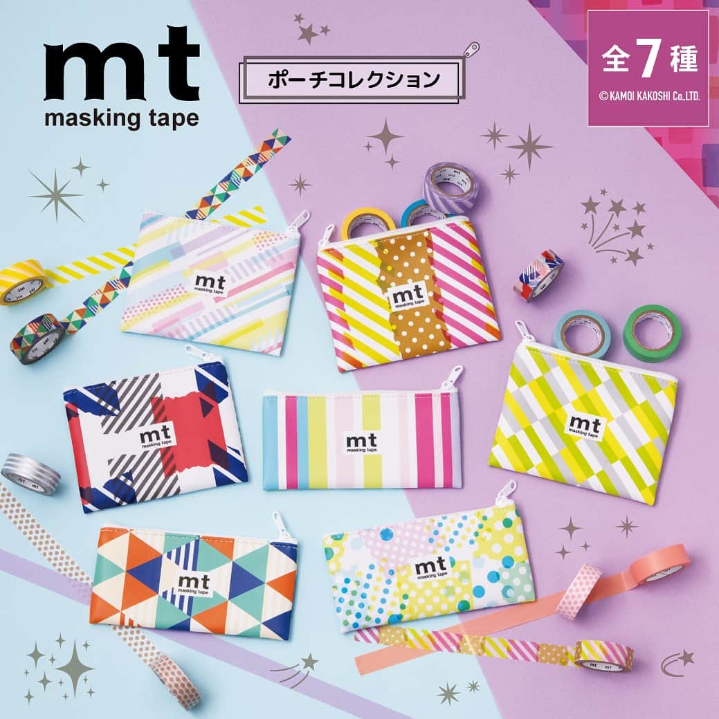 mt masking tapeのインスタグラム：「◎mtデザインのポーチコレクションがガシャポン®︎になってデビュー✨   小物入れにぴったりな「mtマスキングテープ ポーチコレクション」が 株式会社バンダイのガシャポン®に登場しました🌟   ｍtデザインのフラットポーチが全7種！ コンプリート目指して全国のガシャポンコーナーへ🏃‍♀️💨❣ 目撃情報のコメントお待ちしております👀   11月16日から開催のKAMOI 100TH ANNIVERSARY EXHIBITION+ SHOP AT MISUMI PORTでも数量限定で販売いたします！ ※数に限りがございますので、イベント会場にてお求めの方はお早めにご来場ください。   mtマスキングテープ ポーチコレクション　全7種 （税込300円）   ▼販売店舗・在庫状況はバンダイガシャポンインスタ部（公式）プロフィールのURLからご確認ください ※掲載されているのは一部店舗です。　@gashapon_instabu   #mtマスキングテープポーチコレクション　#mtマスキングテープ #mt #マスキングテープ #ポーチ　#カプセルトイ #capsuletoy #ガシャポン #gashapon #バンダイ #BANDAI #maskingtape #kamoi #カモ井 #カモ井加工紙　#文具好き #コラボ」