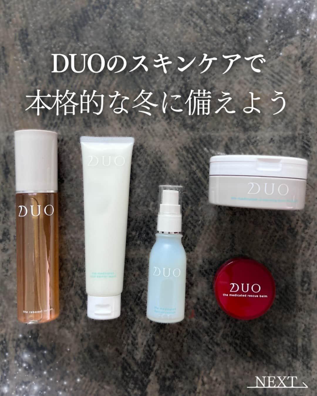 D.U.O.（デュオ）さんのインスタグラム写真 - (D.U.O.（デュオ）Instagram)「. 最近、お肌が敏感になっている？と感じた方は、 「💎(ダイヤ)」の絵文字をコメントしてみんなとお悩みシェア 💭  秋から冬への季節の変わり目は敏感肌になりがちです。  以前よりも肌の乾燥を感じたり、 ニキビが増えたりしていませんか？  もしかしたら、敏感肌になっているかも！  今回は、敏感肌さんにおすすめ スキンケアアイテム 5選をご紹介します。  —--------------------------------------------------------- #DUO #デュオ #DUOコスメ #ザ薬用クレンジングバームバリア #ザ薬用バイタルバリアウォッシュ #ザリブーストローション #ザ薬用バリアレスキュー #ザ薬用レスキューバーム #duoする #duo_your_best #クレンジング #スキンケア #メイク落とし #洗顔フォーム #角質ケア #肌荒れケア #敏感肌スキンケア #スキンケアマニア #美容オタク #美容マニア #クレンジングバーム #毛穴クレンジング #毛穴汚れ #薬用クレンジング #薬用クレンジングバーム #薬用美容液 #薬用洗顔 #角質ケアバーム」11月10日 18時00分 - duo_cosme