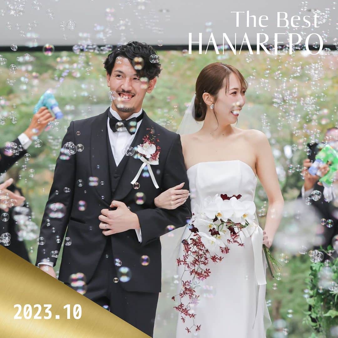 Wedding Park 公式のインスタグラム：「👑2023年10月のベストハナレポ💐  こんばんは！ウエディングパークのハナレポ編集部です💁‍♀️  2023年10月の #ベストハナレポ は @k_p_1120  さんです✨  おめでとうございます！🎉  ハナレポのタイトルは 『Link - 繋がりを大切に』。  『結婚式をするにあたって、今までお世話になった方々に感謝の気持ちを伝えたい、自分たちだけではなく全員が主役のような結婚式にしたいという思いがありました。  普段恥ずかしくてなかなか言えない感謝の気持ちも、ファミリーミートやダズンフラワーセレモニー、スイッチングレターで伝えることができたと思います。  私は目立つことが好きではなかったので、 自由に席を動き回ったり、みんなでワイワイできる飲み会のようなパーティーにしたいと考えていました。  当日高砂に座ってみると、想像以上にゲストとの距離が近くて、乾杯の時も席まで来てくれたり、みんなの表情が良く見えたので緊張せずに済みました。  当日は一瞬で時間が過ぎるよと友達から言われていましたが、本当にあっという間で 終わって欲しくない気持ちでいっぱいでした。  ゲストの皆さんには、「料理が本当に美味しかった！」 「アットホームでいい式だったよ」と言って頂き、 準備は本当に大変だったけどやって良かったと思いました。  お互いの大好きな人、大切な人しかいない空間ってこんなにも温かくて楽しいんだなと思いましたし、 憧れのナンザンハウスで結婚式をすることができて幸せでした🤍』  そんなおふたりの想いが詰まった結婚式の魅力を、 紹介させていただいています❤︎ ぜひ見てみてください👰 https://www.weddingpark.net/magazine/9164/ ※もしくは「ウエディングパークマガジン」でGoogle検索！  ーーーーーー  💡この結婚式場を詳しく THE NANZAN HOUSE （愛知県） https://s.weddingpark.net/00001846/  💐この結婚式を詳しく 式場決定の決め手から、 準備の実例までまるごとチェック✍️ ▽ @k_p_1120 さまのハナレポ！ https://s.weddingpark.net/hanarepo/16796/  ーーーーーー #ベストハナレポ にエントリーしよう👑  @weddingpark をフォロー ＋#ベストハナレポ をつけて 投稿してください♡  ベストハナレポに選ばれた花嫁さまは 月末に表彰投稿をさせていただいています♩  たくさんのご参加お待ちしています！  ーーーーーー #プレ花嫁 #式場探し  #ウエパ #ウエディングパーク #ハナレポ #結婚式準備レポ #会場装花 #結婚式テーマ #挙式ヘア #花嫁ヘア ーーーーーー」