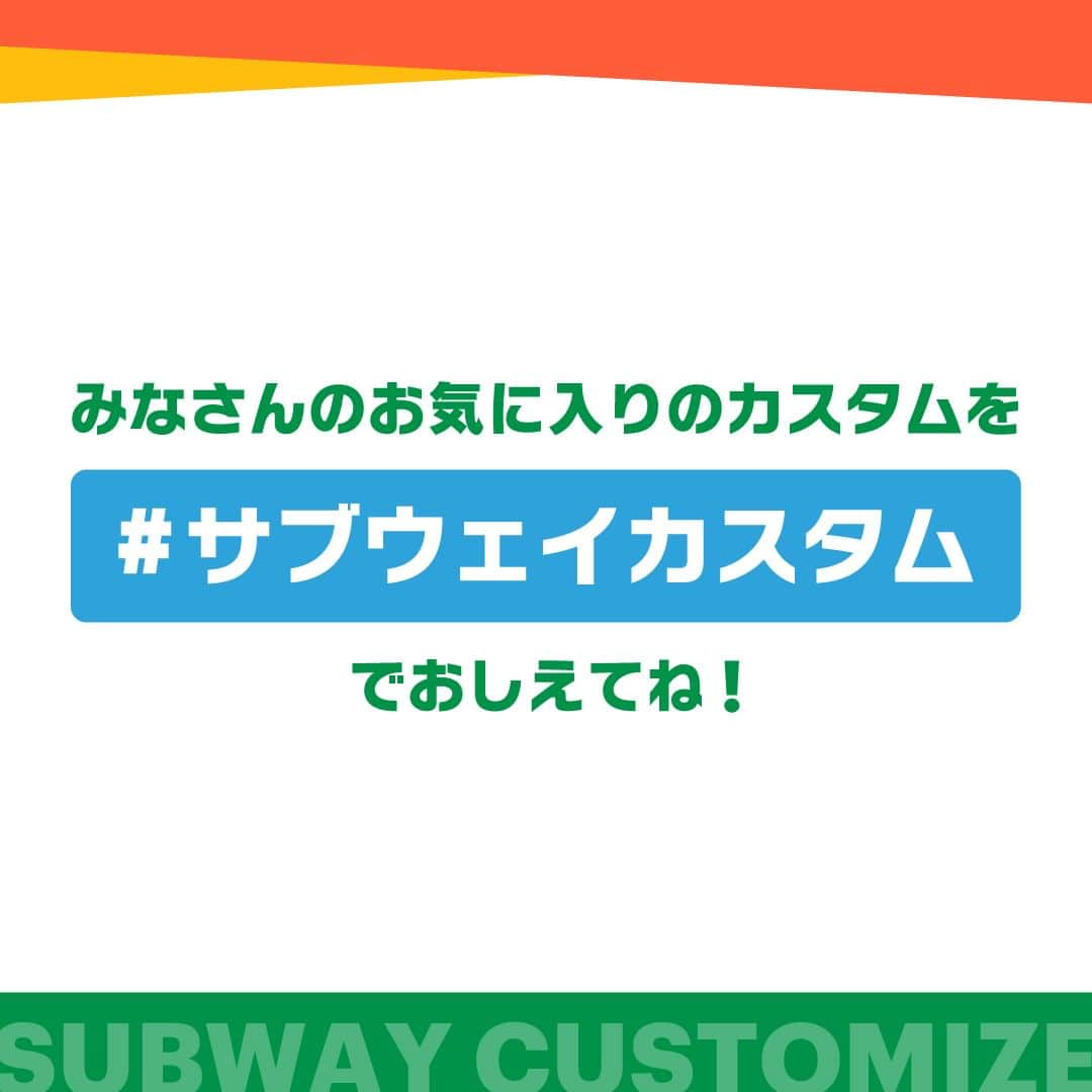 サブウェイさんのインスタグラム写真 - (サブウェイInstagram)「. ／ 食べたくなったよ✋って人は コメントに「🥪」の絵文字で教えてね😆❗ ＼  クリームタイプチーズをちょい足し❗ ブルーチーズのコクを感じるベジーデライト🥬🍅🥪  ためしてくれた人は… 「#サブウェイカスタム」で投稿して教えてね🫣💕  #サブウェイカスタム #サンドイッチ #ベジーデライト #チーズ」11月10日 18時01分 - subwayjp