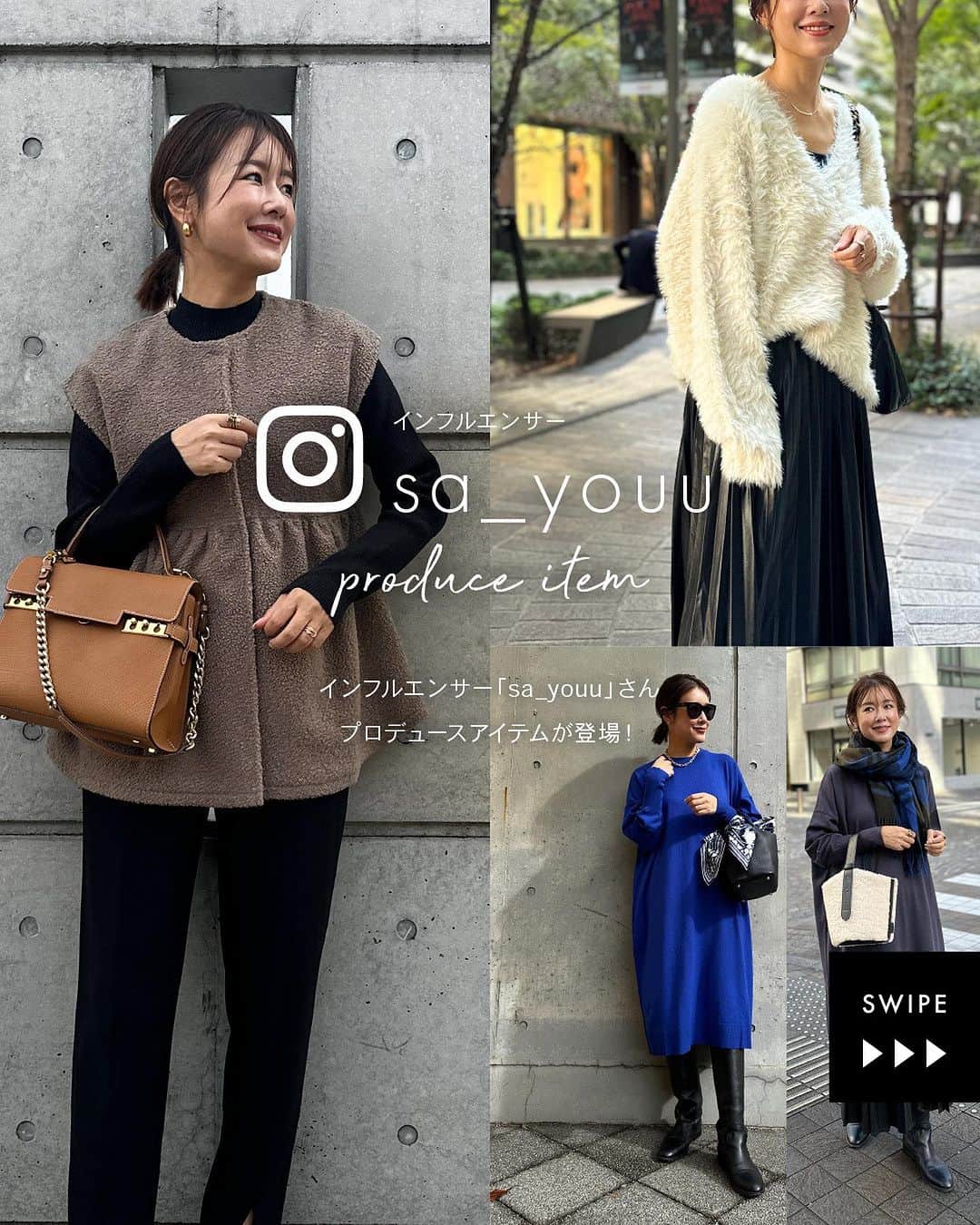 Green Parks(グリーンパークス) のインスタグラム：「インフルエンサー【 @sa_youu さん】 プロデュースアイテム11月17日(金)発売！  ハンサムなテイストを効かせた、 「マネしたくなるシンプルなコーデ」で 人気のインフルエンサー。  ▶︎▶︎▶︎スワイプしてスタイリング詳細をCHECK✔  ▷オーバーサイズニットワンピース ￥5,990税込 品番： #6C34L2H0100  ▷フェザーVネックニットプルオーバー ￥4,990税込 品番： #6C34L2C0100  ▷フレア裏付きボアベスト ￥5,740税込 品番： #6C34L1X0100   === === === === === === === == ・11月17日(金)より全国のGreen Parks店舗＆ 　オンラインストアSTRIPE CLUB @stripe_club /ZOZOTOWNにて発売 === === === === === === === ==  #グリーンパークス #greenparks  #ニット #ワンピ #ニットワンピ #ワンピース #ワンピースコーデ #フェザーニット #フェザーニットコーデ #Vネックニット  #ベスト #ボアベスト #ボアベストコーデ #大人コーデ #大人フェミニン #大人フェミニンコーデ  #きれいめ #きれいめコーデ #冬服 #冬服コーデ #冬コーデ #お出掛けコーデ   stripe_intl」