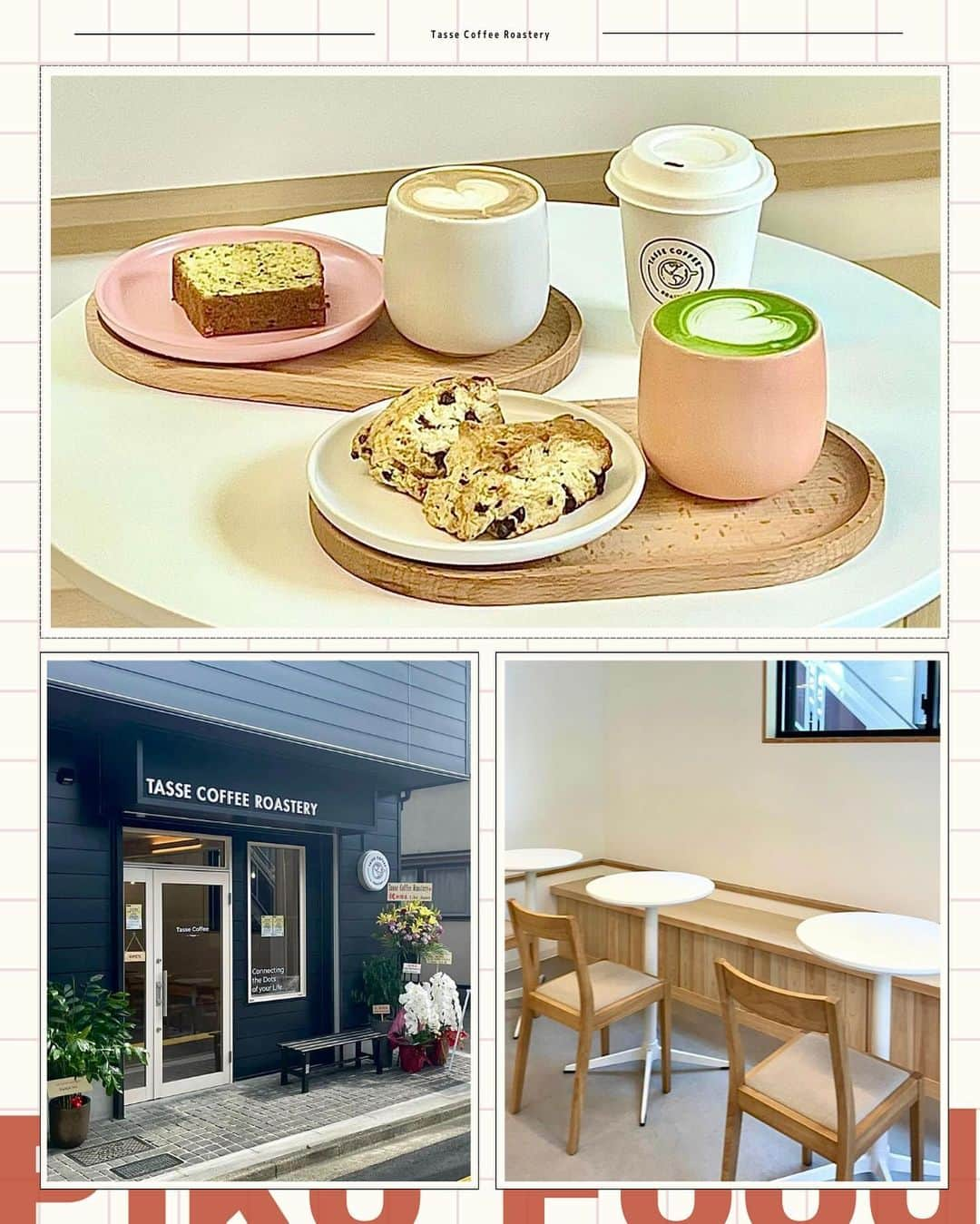 ピコフードさんのインスタグラム写真 - (ピコフードInstagram)「[今秋NEW OPEN！新店舗カフェ☕️特集]  毎月のように続々とオープンするカフェ！✨ 情報を入手する方が大変ですよね…🥺  今回はそんなあなたに！ 10.11月にオープンしたカフェを4店舗紹介❣️😌  冒険するのが好きな方、カフェ活が趣味の方💁‍♀️ ぜひ参考にしてみてください🫶  🍽🍽🍽🍽🍽🍽🍽🍽  ■お店を探す  ①Tasse Coffee Roastery #TasseCoffeeRoastery @tasse.coffee.roastery   予算  ☀️🌙～￥999  ②THREE #THREE @three_sancha   予算  ☀️🌙¥1,000～￥1,999  ③MELTIM #MELTIM @meltimtokyo   予算  ☀️🌙¥1,000～￥1,999  ④in the MIDDLE #intheMIDDLE @inthemiddle_tyo   予算️  ☀️🌙¥1,000～￥1,999  ■他の地域を探す #piko_高田馬場 #piko_三軒茶屋 #piko_新高円寺 #piko_新宿御苑  🍽🍽🍽🍽🍽🍽🍽🍽  @ochademo @tokyostyle_beige @seya.life @sumire_tanshoku @yna__una @__una.moon__ @chankaho_dir  さん  ありがとうございました！！  🐣🐣🐣🐣🐣🐣🐣🐣  #新店舗 #新店舗オープン #新店舗カフェ #カフェ #カフェ巡り #カフェ部 #カフェ活 #カフェ好き #カフェタイム #カフェスタグラム #東京カフェ #東京グルメ #高田馬場カフェ #高田馬場グルメ #三軒茶屋カフェ #三軒茶屋グルメ #高円寺カフェ #高円寺グルメ #新宿カフェ #新宿グルメ #ランチ巡り #ランチ」11月10日 18時04分 - piko_food_