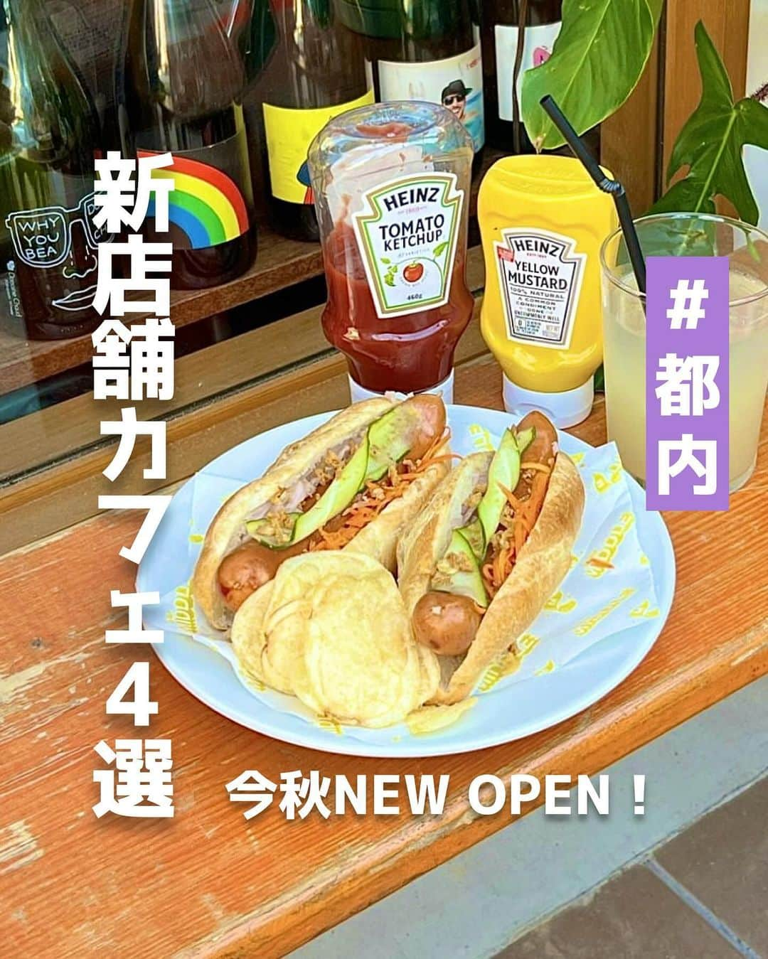 ピコフードのインスタグラム：「[今秋NEW OPEN！新店舗カフェ☕️特集]  毎月のように続々とオープンするカフェ！✨ 情報を入手する方が大変ですよね…🥺  今回はそんなあなたに！ 10.11月にオープンしたカフェを4店舗紹介❣️😌  冒険するのが好きな方、カフェ活が趣味の方💁‍♀️ ぜひ参考にしてみてください🫶  🍽🍽🍽🍽🍽🍽🍽🍽  ■お店を探す  ①Tasse Coffee Roastery #TasseCoffeeRoastery @tasse.coffee.roastery   予算  ☀️🌙～￥999  ②THREE #THREE @three_sancha   予算  ☀️🌙¥1,000～￥1,999  ③MELTIM #MELTIM @meltimtokyo   予算  ☀️🌙¥1,000～￥1,999  ④in the MIDDLE #intheMIDDLE @inthemiddle_tyo   予算️  ☀️🌙¥1,000～￥1,999  ■他の地域を探す #piko_高田馬場 #piko_三軒茶屋 #piko_新高円寺 #piko_新宿御苑  🍽🍽🍽🍽🍽🍽🍽🍽  @ochademo @tokyostyle_beige @seya.life @sumire_tanshoku @yna__una @__una.moon__ @chankaho_dir  さん  ありがとうございました！！  🐣🐣🐣🐣🐣🐣🐣🐣  #新店舗 #新店舗オープン #新店舗カフェ #カフェ #カフェ巡り #カフェ部 #カフェ活 #カフェ好き #カフェタイム #カフェスタグラム #東京カフェ #東京グルメ #高田馬場カフェ #高田馬場グルメ #三軒茶屋カフェ #三軒茶屋グルメ #高円寺カフェ #高円寺グルメ #新宿カフェ #新宿グルメ #ランチ巡り #ランチ」