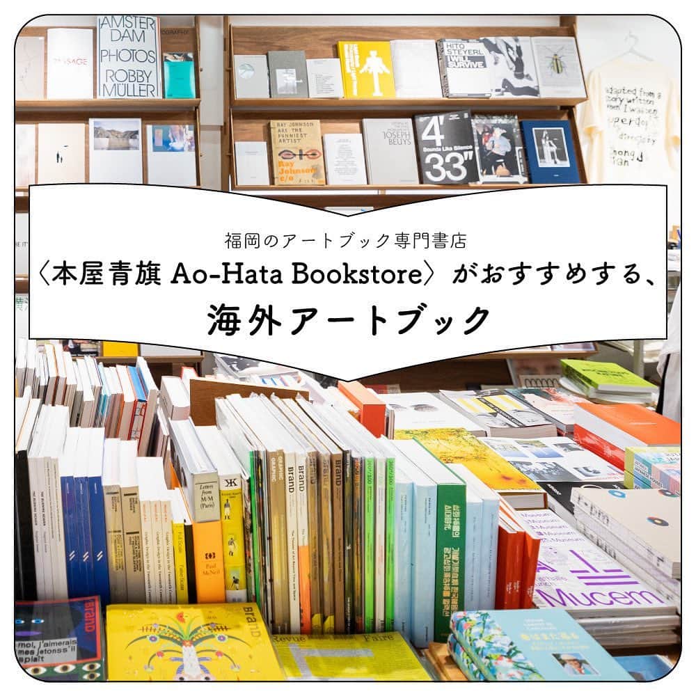 ブルータスさんのインスタグラム写真 - (ブルータスInstagram)「アートブックがカバーする領域は広大だ。写真にタイポグラフィ、インスタレーションや陶器……。そして、素晴らしいアーティストが世界中にいる。  福岡にある〈本屋青旗 Ao-Hata Bookstore〉の店主・川﨑雄平さんに、そんなフィジカルな楽しさが詰まった、今注目の海外アートブックを教えてもらった。 @aohatabooks   📙『Calendar 2024 Every day is a new day』 カレル・マルテンス オランダのグラフィックデザイナー、カレル・マルテンスと〈ローマ・パブリケーションズ〉による共作の最新作は、2024年の日めくりカレンダー。カレルがたまたま拾ったという金属から着想した全366種類の数字のタイポグラフィ集でもある。 ローマ・パブリケーションズ／5,500円。  📙『The Journey of Things（v.3）』 マグダレン・オドゥンド ケニア生まれのイギリス人陶芸家、マグダレン・オドゥンドの作品集。彼女が作る44点の作品と、それらに影響を与えたという文献や器がともに収録されている。ゴム紐で括られてページを自由に変えられる遊びのある仕様で、重版のたびに表紙が入れ替わる。 イン・アザー・ワーズ／7,700円。  📙『Frankenstein Itself』 Han Gao AppleやNIKEのウェブなどを手掛けるデザインスタジオ「Workbyworks Studio」の共同設立者のひとりHan Gaoによる一冊。物語自体は小説『フランケンシュタイン』だが、タイポグラフィは自らデザインした「Arial Itself」を使用。 セルフパブリッシング／16,500円。  📙『GRAPHIC #12 MANYSTUFF SPECIAL』propaganda 個人サイト「MANYSTUFF」に掲載された、グラフィックデザインや写真に関する記事全1943件を収録。ウェブならではの縦スクロールを活かした誌面作りが特徴的。ブックデザインは、カレル・マルテンスに師事したグラフィックデザイナーのナ・キム。 プロパガンダ／4,400円。  #BRUTUS #ブルータス #雑誌 #アートブック #福岡 #本屋青旗 #写真 #タイポグラフィ #book #artbook #magazine」11月10日 18時04分 - brutusmag