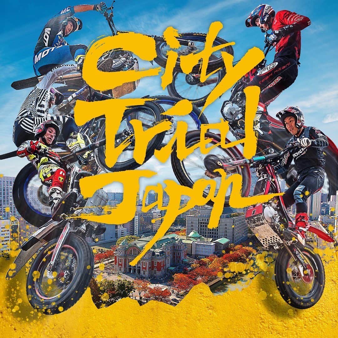 のインスタグラム：「This weekend is the final race of the All Japan Trial👍  #citytrialjapan  #シティートライアルジャパン」
