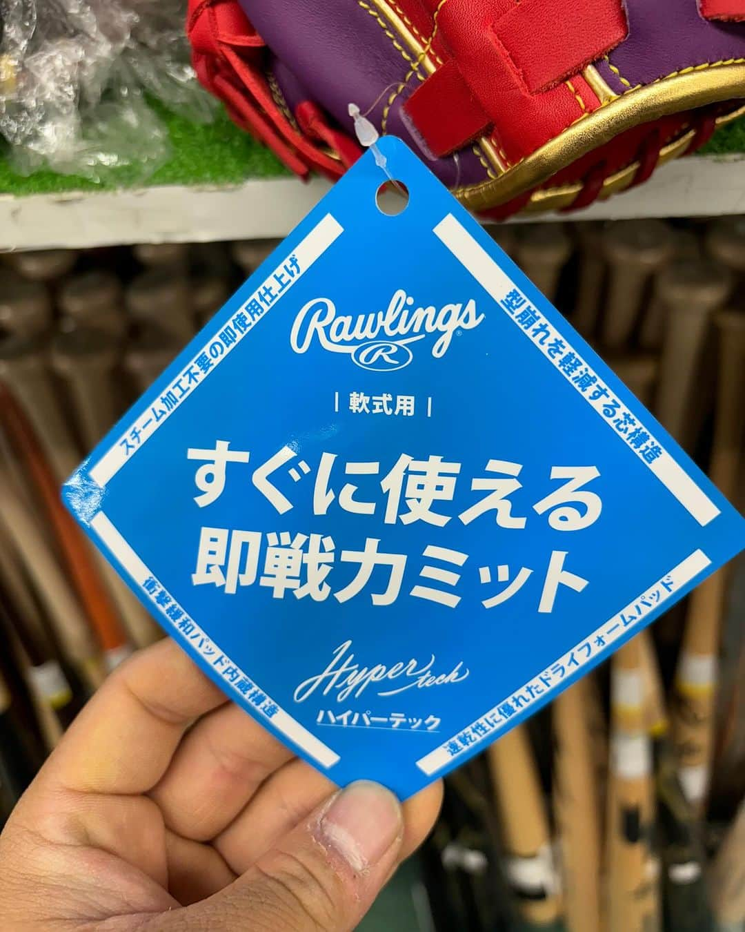 Rawlings Japanさんのインスタグラム写真 - (Rawlings JapanInstagram)「. ド派手過ぎる🙃🙃🙃  ローリングスさんのこちらのキャッチャーミット😗  ド派手過ぎません？🫠  これを使えばグラウンドで目立たない訳が無いですよね😆  しかもオーダー品ではなく限定品だと言うのだから余計に驚きですよね🤩  そしてこの見た目ながらすぐに使える即戦力シリーズとなりますので月に数回しか草野球をしない方へもオススメです😝  是非気になる方はチェックしてみてください✨️👀✨️👀   ～～～～～～～～～～～～～～～～～ 📪558-0031 📍大阪府大阪市住吉区沢之町1-3-3 ☎06-6692-6655 ⌚営業時間【平日】11:00～20:00 　　　　　【土日祝】10:00～20:00 　定休日　水曜日(第二、第三木曜日) ～～～～～～～～～～～～～～～～～ #野球  #ソフトボール  #ローリングス  #rawlings  #キャッチャーミット  #軟式グローブ  #すぐに使える  #即戦力  #ド派手  #大阪  #osaka  #住吉  #野球専門店  #野球館  #野球用品  #グラブ  #グローブ  #バット  #スパイク  #ユニホーム  #少年野球  #中学野球  #高校野球  #大学野球  #社会人野球  #プロ野球  #草野球  #軟式野球  #甲子園  #野球好きな人と繋がりたい」11月10日 18時16分 - rawlings_japan_llc