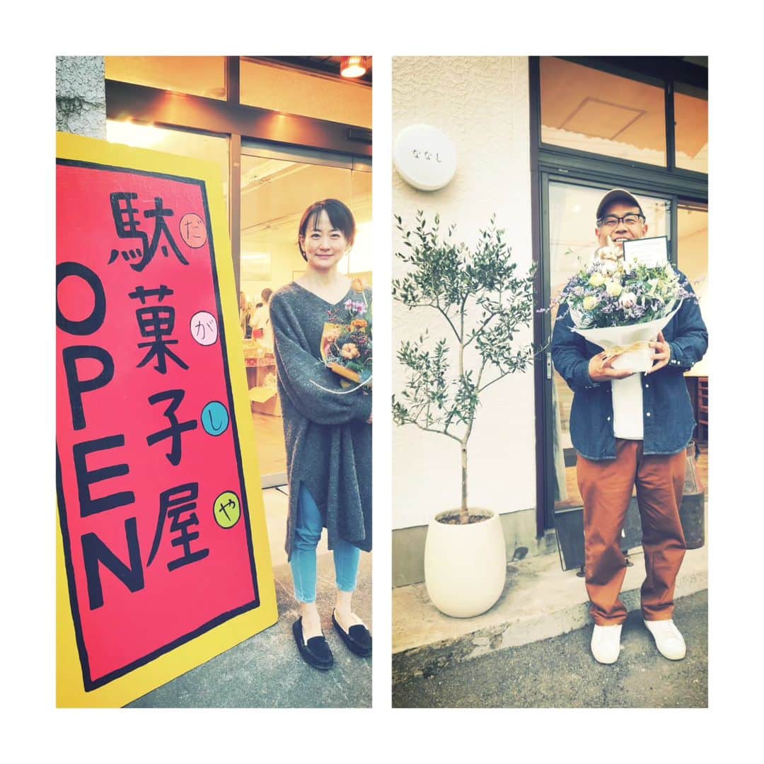 富所哲平のインスタグラム
