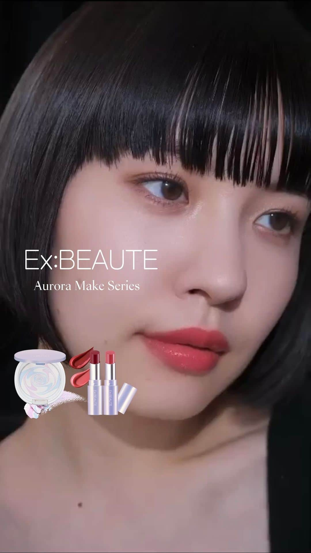 exbeaute　エクスボーテのインスタグラム：「. ━━━━━━━━━━━━  　　　𝐄𝐱:𝐁𝐄𝐀𝐔𝐓𝐄 ✨𝔸𝕦𝕣𝕠𝕣𝕒 𝕄𝕒𝕜𝕖 𝕊𝕖𝕣𝕚𝕖𝕤✨ ━━━━━━━━━━━━  𝐒𝐩𝐞𝐜𝐢𝐚𝐥 𝐓𝐡𝐚𝐧𝐤𝐬　@nagumorose 様  ━━━━━━━━━ 𝐈𝐭𝐞𝐦  ✨エクスボーテ　#オーロラプレストパウダー (全1色) 4,620円(税込)  ✨エクスボーテ　#オーロラリップティント (全2色) 3,520円(税込) 　💄 #ハニーピンク　/　💄 #シアーレッド  ━━━━━━━━━━━━ . . パウダーはひと塗りでくすみをカバーして透明感のある肌に✨ ハイライトとして使えば、より立体感のあるメイクに仕上げられます。  リップティントはベタつかず軽めなテクスチャー。 縦じわが目立ちにくい、ふっくらとした唇に。 . . 【商品詳細】 11月1日（水）新発売 . .  #exbeaute　#エクスボーテ #シン女優肌 #女優肌 #透明感メイク #コフレ #クリスマスコフレ ⁡#コスメ #コスメレポ #ツヤ肌 #ナチュラルメイク #時短メイク #お気に入りコスメ #ベースメイクアイ テム #ベースメイク #新作コスメ2023 #毛穴カバー #崩れにくいベースメイク #素肌美人」