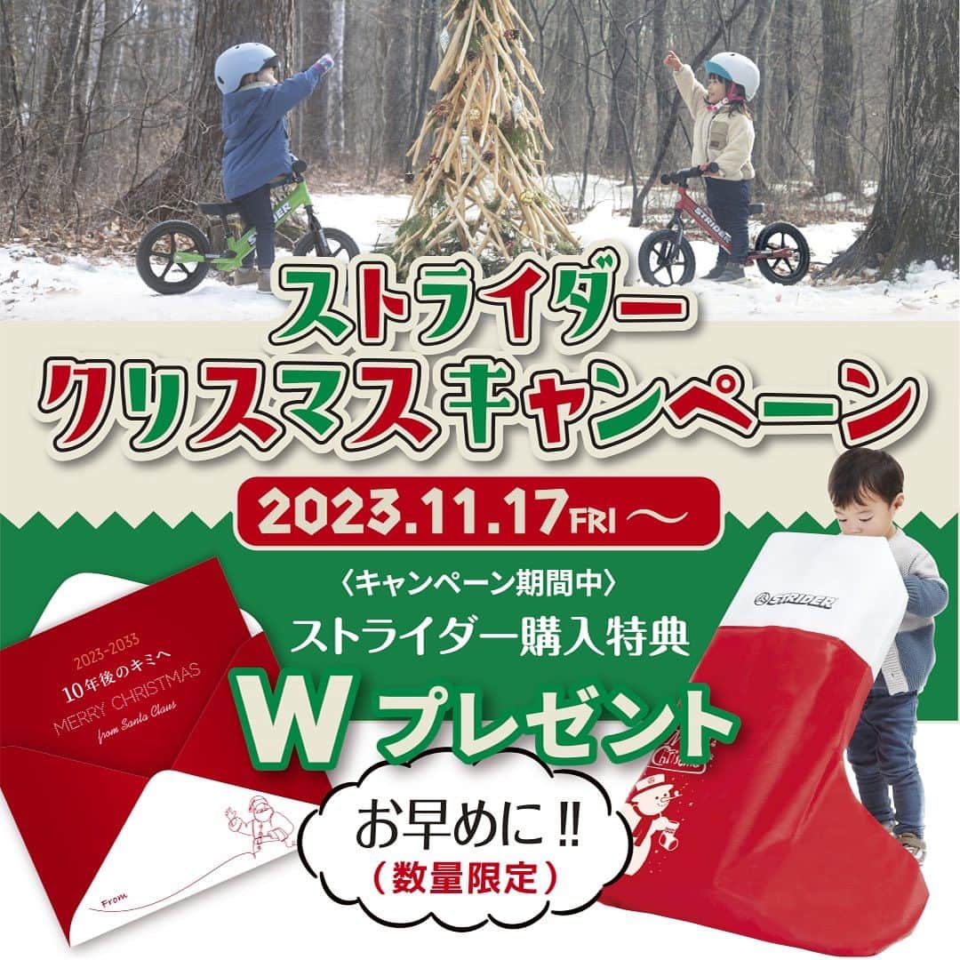striderjapanのインスタグラム