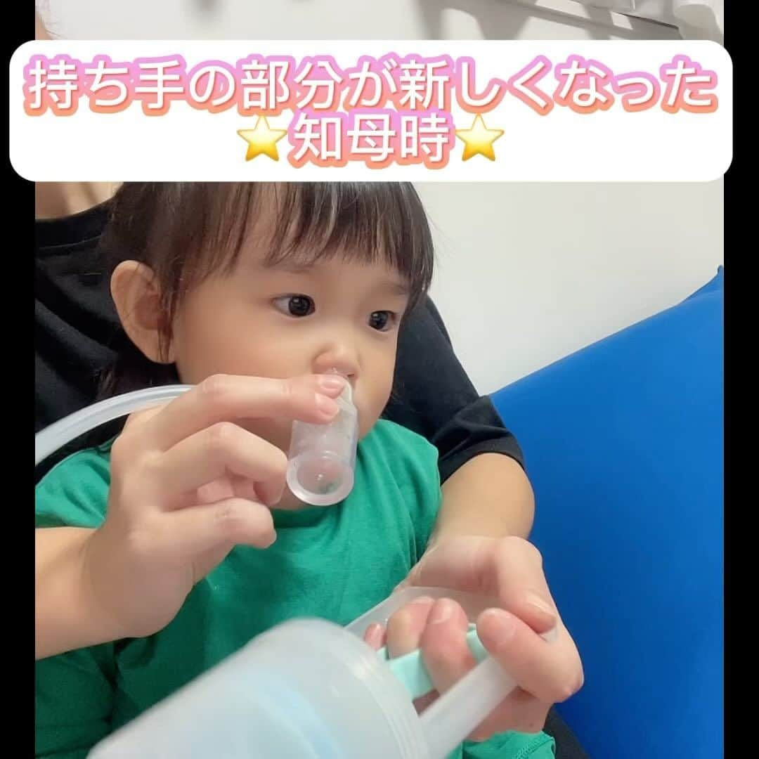 影山祥子のインスタグラム