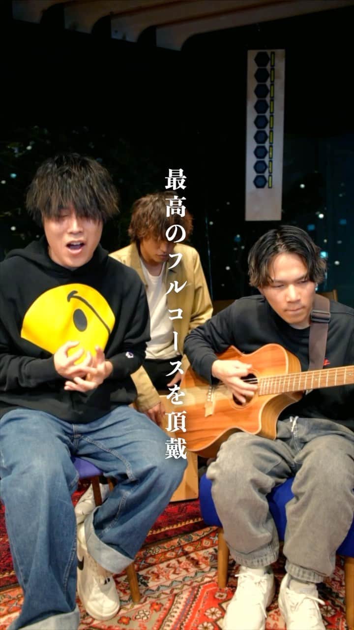 のインスタグラム：「♪『晩餐歌』/ tuki.  Covered by @10song_official  いつの間にか無意識に口ずさんでしまうほど、 とても素敵な曲です✨  2023.11.23(木・祝)  #大阪 ＠梅田Shangri-La にて ファンクラブ限定ライブ 『TENSONG FAMILY Vol.1』開催決定‼️  最高のファンクラブ限定ライブにします🔥 みんなで楽しもうぜー‼︎  #晩餐歌 #tuki #TENSONG #sing #song #vocal #guitar #dj #instalike #instagood #instagram #music #cover」