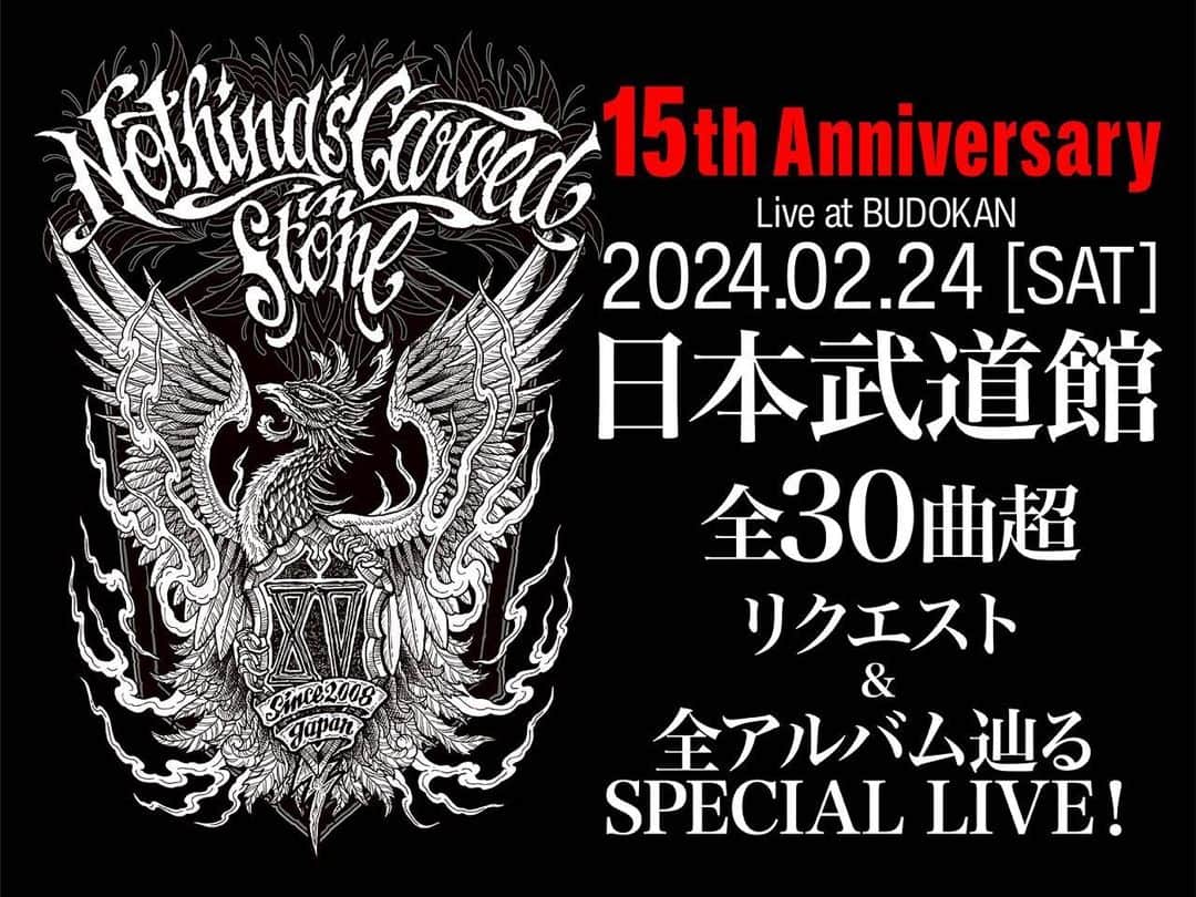 のインスタグラム：「【チケット一般発売情報】 ⁡ Nothing’s Carved In Stone 15th Anniversary “Live at BUDOKAN” ⁡ 2024年2月24日(土)日本武道館 OPEN 16:30 / START 17:30 ⁡ 11月25日(土)10:00〜 各プレイガイドにてチケット一般発売決定！ ⁡ ▼チケット ・指定席：8,200円(税込) ・学割指定席：6,200円(税込) ・ファミリー指定席：【親】8,200円(税込) / 【子供】6,200円(税込) ⁡ ▼現在、ツアーWEB先行受付中！ https://eplus.jp/ncis-hp/ ⁡ #NothingsCarvedInStone #ナッシングス #NCIS #SilverSunRecords #liveatbudokan #日本武道館 #ナッシングス武道館」