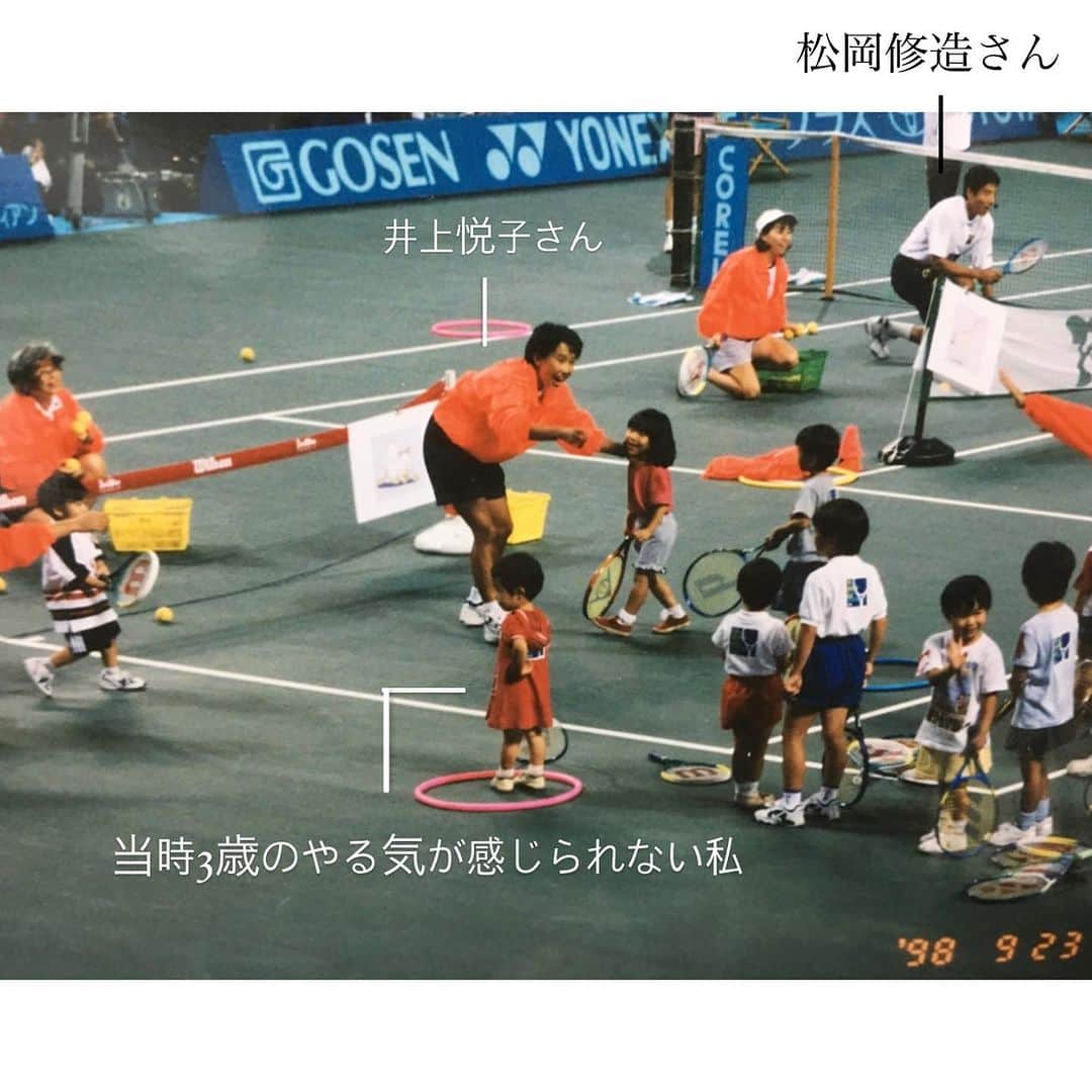 秋山みなみのインスタグラム：「明日の11日10:00-16:00 東京国際フォーラム地上広場にて、 大丸有SDGs ACT5のユニバーサルスポーツ体験のテニス部門を担当をさせて頂きます！  どなたでも体験可能です！ 参加無料なのでぜひ遊びに来て下さい〜😊✨  小さい頃、テニスイベントにもよく参加していたみたいで テニスの日に豪華なイベントに参加していたようです。 (もちろん覚えてません笑) もし今の自分がこの頃の自分を教えていたら 「ねえ、話聞いてる？」 って言っちゃいそうなくらいボケーっとしてますね笑  https://act-5.jp/act/2023act4-7/  　　 　　 #テニスイベント #イベント #テニス体験 #体験 #sdgs #テニス #ジュニアテニス #キッズテニス #松岡修造 さん #井上悦子 さん #テニス選手」