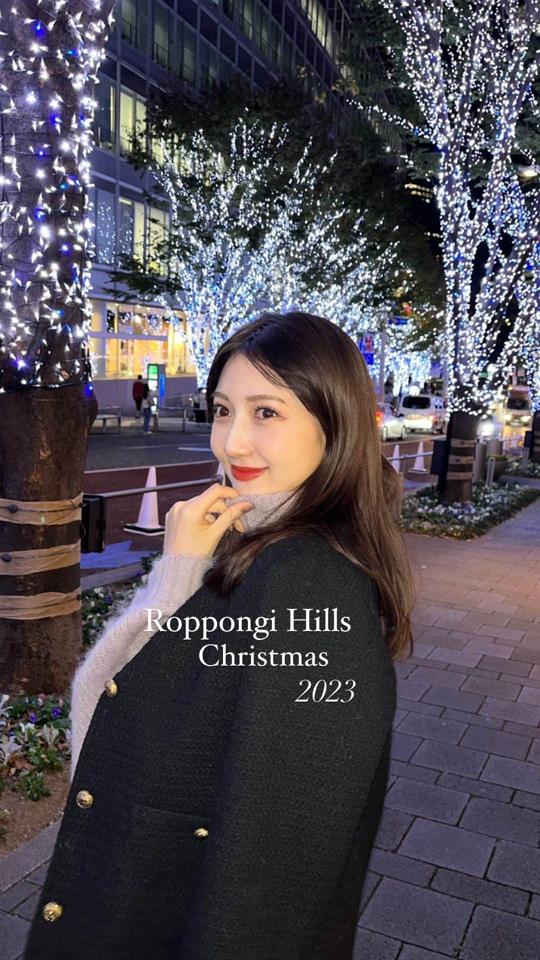 宮﨑葉苗のインスタグラム：「. イルミネーションしてた🤍 今年はいろんなところ見に行きたいな〜❄️  #roppongi#roppongihillschristmas#六本木ヒルズ#イルミネーション#東京イルミネーション」