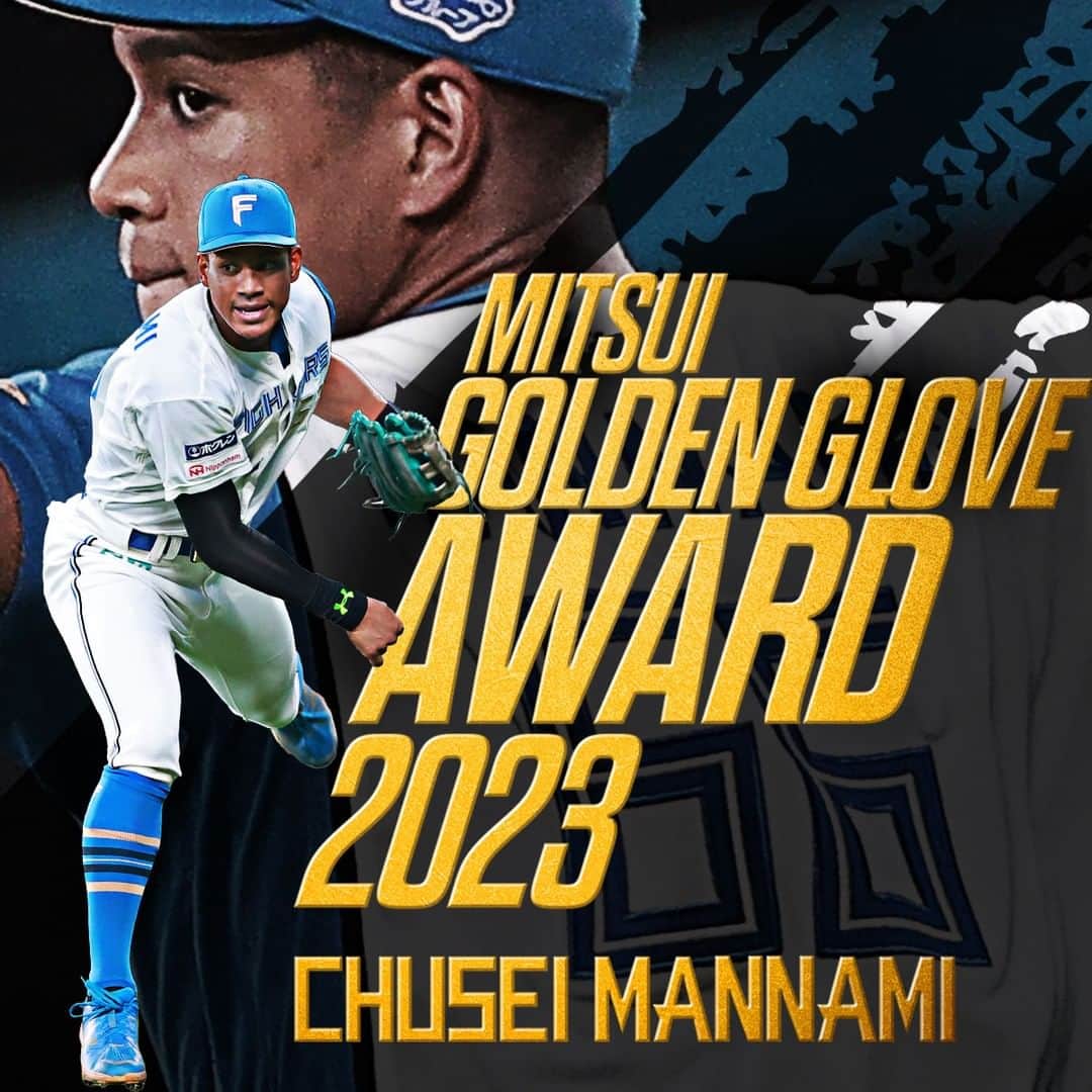 北海道日本ハムファイターズのインスタグラム：「万波中正選手が第52回三井ゴールデン・グラブ賞を受賞🎉🎉  #lovefighters #万波中正 #ゴールデン・グラブ賞 #初受賞 #おめでとうございます」