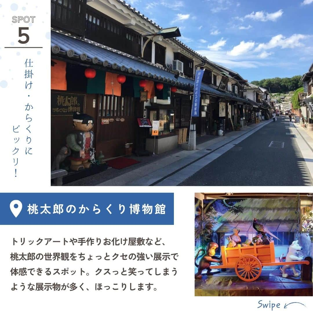 旅色さんのインスタグラム写真 - (旅色Instagram)「【東京ホテイソン・たけるさんが旅行プランを作ってくれました！✨】 ・ 国内旅行・観光のおすすめ旅行プランを紹介する「旅色の旅行プラン」🗺 自分にピッタリの旅行プランを見つけませんか？✈　  お気に入りのプラン投稿を保存して見返してね♩  旅行プランの詳細はハイライトからごらんください♩ ▶︎▷▶︎ @tabiiro  ーーーーーーーーーーーーー 【旅色の旅行プラン（Plan.1123）｜１泊２日編】  📍倉敷、高梁（岡山県）  故郷・岡山で歴史巡り旅🏯　 初めて来る人におすすめ  ＼こんな方にオススメ！／ ✔友達旅行・女子旅がしたい ✔歴史的建造物が好き ✔神社仏閣巡りがしたい ✔「桃太郎伝説」に興味あり  ーーーーーーーーーーーーー  ［　今回巡るスポット　］ ～１日目～ 📍１｜岡山後楽園 📍２｜岡山城（烏城） 📍３｜吉備津神社 📍４｜倉敷美観地区 📍５｜桃太郎のからくり博物館 📍６｜くらしき桃子　総本店  https://tabiiro.jp/plan/1123/  ２日目の行先＆旅行プランの詳細はハイライトからごらんください♩ ▶︎▷▶︎ @tabiiro  ✿━・━・━・━・━・━・━・━✿  『#旅色の旅行プラン』と検索するとその他のプランもチェックできます💡  「この旅行プランいい！」とおもったら、ぜひ🧡していただけると嬉しいです☺  ✿━・━・━・━・━・━・━・━✿  #旅色 #国内旅行 #旅色コンシェルジュ #旅計画 #旅のしおり #日帰り旅 #旅スタグラム #旅行好きと繋がりたい #旅行プラン #友達旅行 #女子旅 #ひとり旅行 #1泊2日 #旅行好き #旅行プラン #岡山旅行 #岡山観光 #岡山観光スポット #岡山グルメ #岡山城 #桃太郎 #桃太郎神社 #東京ホテイソン #tabiiro #japan #japantrips #japanguide #okayamacity」11月10日 18時47分 - tabiiro