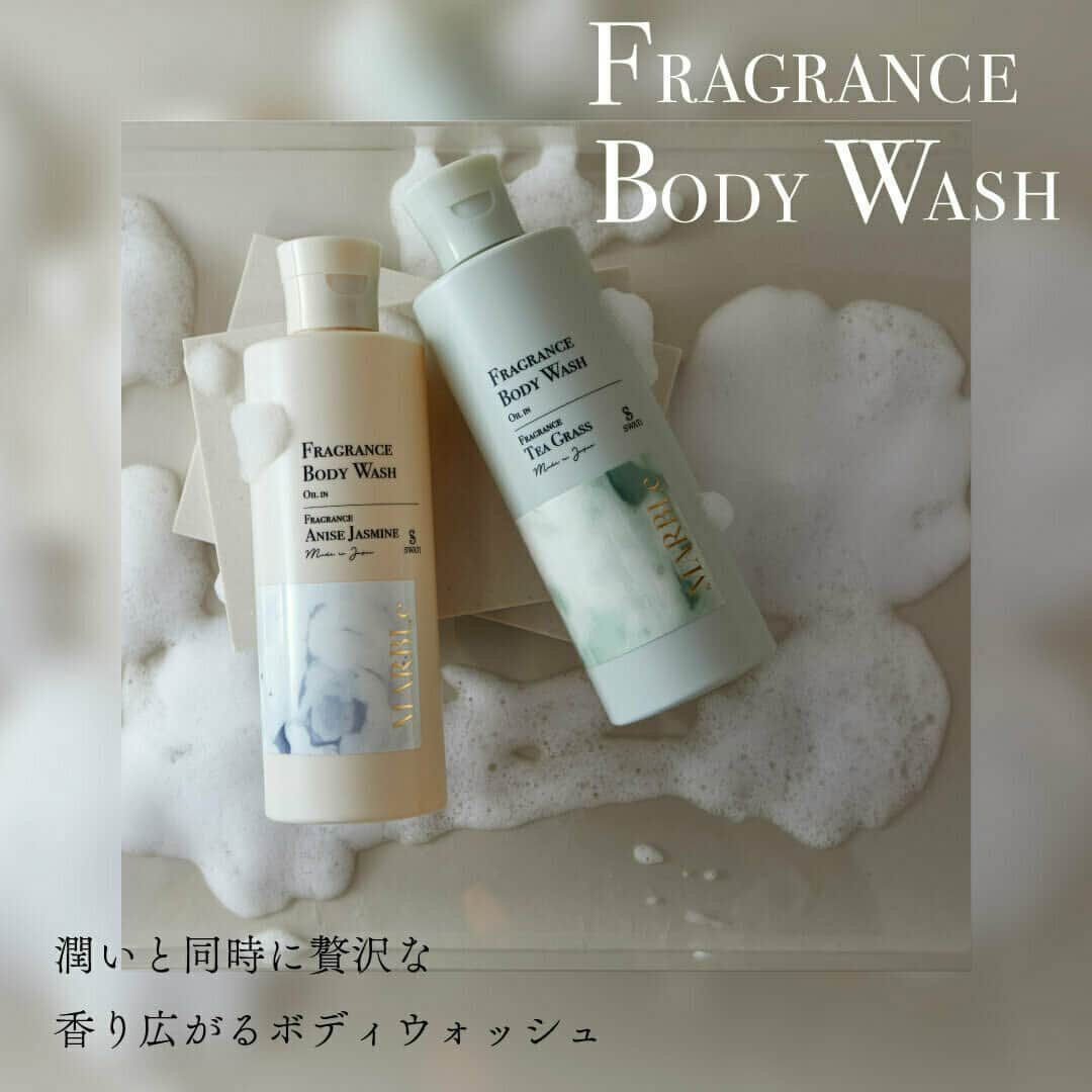 SWATi Officialさんのインスタグラム写真 - (SWATi OfficialInstagram)「マイルドな泡でしっとり潤う🫧  10月20日に発売した「FRAGRANCE BODY WASH」 潤いと同時に贅沢な香り広がるボディウォッシュ🛀 至福のバスタイム...ぜひ試してみてください♪  ＝＝＝ ◆FRAGRANCE BODY WASH◆ （フレグランスボディウォッシュ） 300 g 販売価格：2,750円(税込)  ANISE JASMINE（アニス ジャスミン）の香り TEA GRASS（ティー グラス）の香り ＝＝＝  📍F.roomオンラインストアからご購入いただけます。 @f.room_official  📍取扱店舗はプロフィール欄のリンクからご確認いただけます。  #MARBLe #マーブル #スワティーマーブル #SWATi #スワティー #ボディケア #ボディウォッシュ #ボディソープ #美肌ケア #美容 #保湿 #保湿ケア #新商品 #新発売 #バスタイム #バスグッズ #フレグランス #サスティナブル #ライフスタイル #ギフト #プレゼント #プレゼントにおすすめ」11月10日 18時48分 - swati_official