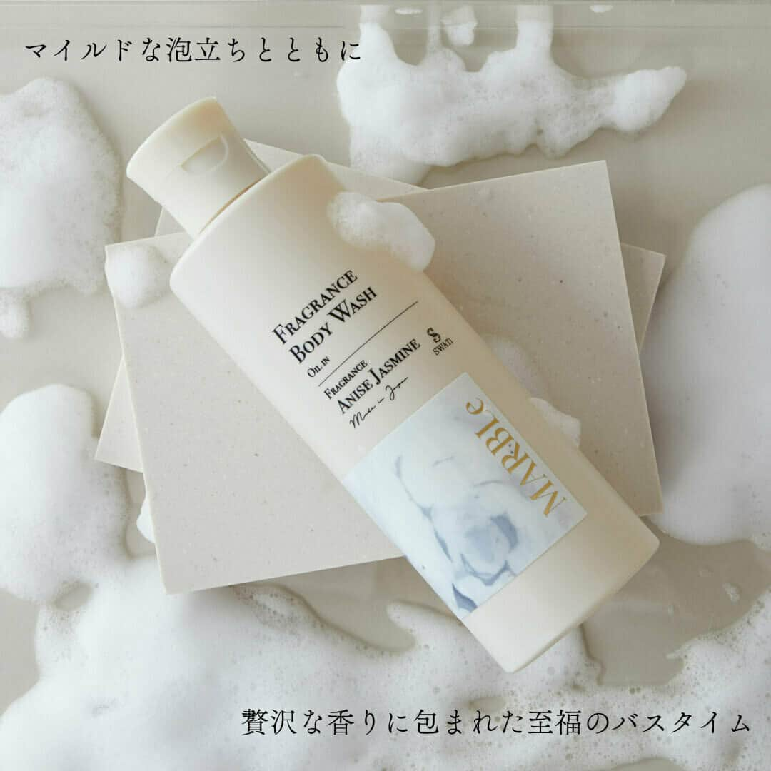 SWATi Officialさんのインスタグラム写真 - (SWATi OfficialInstagram)「マイルドな泡でしっとり潤う🫧  10月20日に発売した「FRAGRANCE BODY WASH」 潤いと同時に贅沢な香り広がるボディウォッシュ🛀 至福のバスタイム...ぜひ試してみてください♪  ＝＝＝ ◆FRAGRANCE BODY WASH◆ （フレグランスボディウォッシュ） 300 g 販売価格：2,750円(税込)  ANISE JASMINE（アニス ジャスミン）の香り TEA GRASS（ティー グラス）の香り ＝＝＝  📍F.roomオンラインストアからご購入いただけます。 @f.room_official  📍取扱店舗はプロフィール欄のリンクからご確認いただけます。  #MARBLe #マーブル #スワティーマーブル #SWATi #スワティー #ボディケア #ボディウォッシュ #ボディソープ #美肌ケア #美容 #保湿 #保湿ケア #新商品 #新発売 #バスタイム #バスグッズ #フレグランス #サスティナブル #ライフスタイル #ギフト #プレゼント #プレゼントにおすすめ」11月10日 18時48分 - swati_official