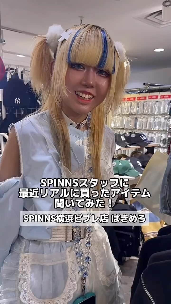 スピンズのインスタグラム