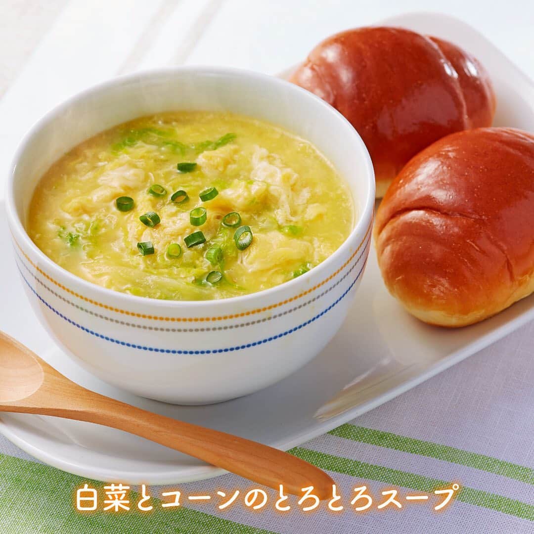 ヤマザキッチン公式アカウントさんのインスタグラム写真 - (ヤマザキッチン公式アカウントInstagram)「#ヤマザキッチン 【ヤマザキッチンのあったかスープレシピまとめ】 今年ももう11月👀 肌寒い日が増えてきましたね🍃 今の季節にぴったりの、ほっこり温まるスープレシピはいかがですか✨ ヤマザキッチンのまとめ記事でご紹介しているので、お好みのパンと一緒にお楽しみください☺  詳しいレシピはヤマザキッチンのサイトTOPの「パンと食べたい♪あったかスープまとめ」バナーから覗いてみてくださいね😋  ▽パンを楽しむレシピがいっぱい！ ヤマザキパン公式レシピサイト「ヤマザキッチン」 プロフィールからリンクできます。 @yamazakitchen_official  #スープレシピ #朝食 #昼食 #夜食 #ヤマザキパン #山崎製パン #ヤマザキ #レシピ #パン #パンレシピ #パンスタグラム #クッキングラム #おうちごはん #食パンアレンジ」11月10日 18時50分 - yamazakitchen_official