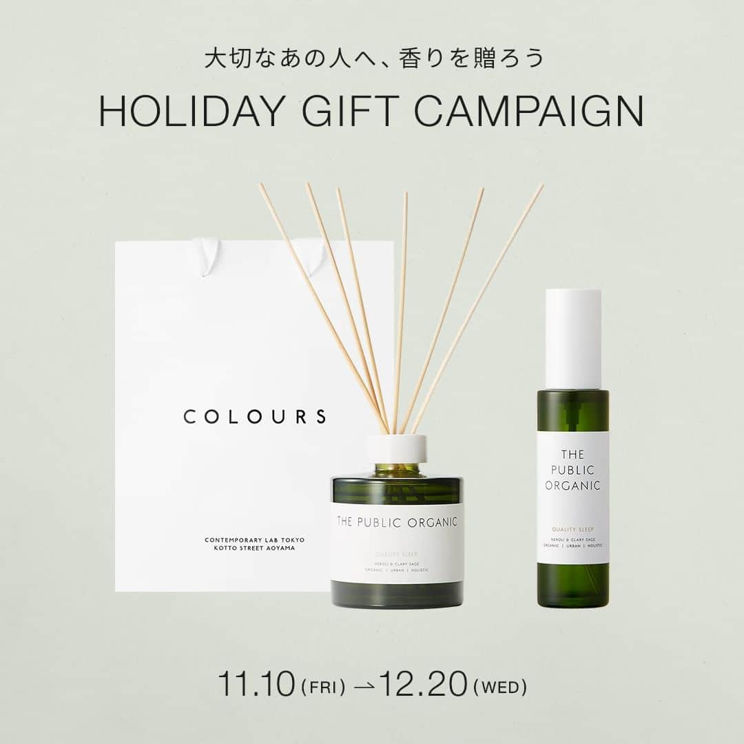 THE PUBLIC ORGANICさんのインスタグラム写真 - (THE PUBLIC ORGANICInstagram)「【期間限定】HOLIDAY GIFT CAMPAIGN 🎁  大切なあの人へ、香りのギフトを贈ろう🕯  心と身体をときほぐす 忙しかった日々からほっと一息。  使うほど自然と深呼吸したくなる ホリデーシーズンにぴったりのアイテムが この季節だけの特別価格になって登場！  大切なあの人へのギフトや 自分へのご褒美にいかがでしょう🤍  ━━━━━━━━━━━━━━━━━━━━━━━━━━ [公式オンラインストア限定] HOLIDAY GIFT CAMPAIGN🕯✨ ━━━━━━━━━━━━━━━━━━━━━━━━━━  【内容】  ＼ 精油ピローミスト​＆ディフューザー​が30％OFF ／ 心と眠りにアプローチする精油ピローミストとディフューザーが特別価格に  ■精油ピローミスト​ 各種 　3,080円（税込）→ 2,156円（税込）  ■精油ディフューザー​ 各種 　16,500円（税込）→ 11,550円（税込）  ＼ ご購入金額2,500円（税込）で送料無料 ／ 期間中、2,500円（税込）以上ご購入いだたいた方は「送料無料」！  ※割引クーポンをご利用の場合は、割引適用後のご購入金額が2500円（税込）で送料無料となります  【期間】 2023/11/10（金）～12/20（水）  ............​  #THEPUBLICORGANIC #ザパブリックオーガニック  #精油の力で強く美しく ............​  #精油ディフューザー #精油ピローミスト ............​  #オーガニックコスメ #特別価格 #キャンペーン #送料無料 #精油美容 #精油 #精油の力 #香りのある生活 #セルフケア #エッセンシャルオイル #ルームスプレー #ピローミスト #おすすめギフト #プレゼントにおすすめ #ギフトにおすすめ #贈り物にオススメ #ホリデーギフト #クリスマス #クリスマスプレゼント #クリスマスギフト #ディフューザー #ルームフレグランス」11月10日 18時50分 - thepublicorganicofficial