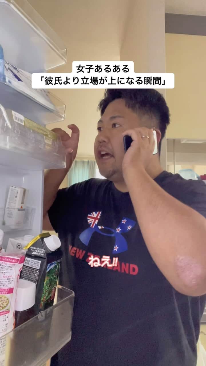 のインスタグラム：「#あるある #女子 #彼氏」
