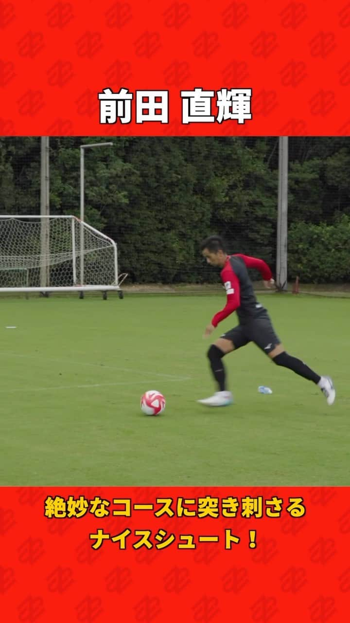 名古屋グランパスのインスタグラム：「絶妙なコースに突き刺さるナイスシュート！ ⚽️ ⁡ #前田直輝 #grampus #グランパス #名古屋グランパス #Jリーグ #サッカー #football #soccer」