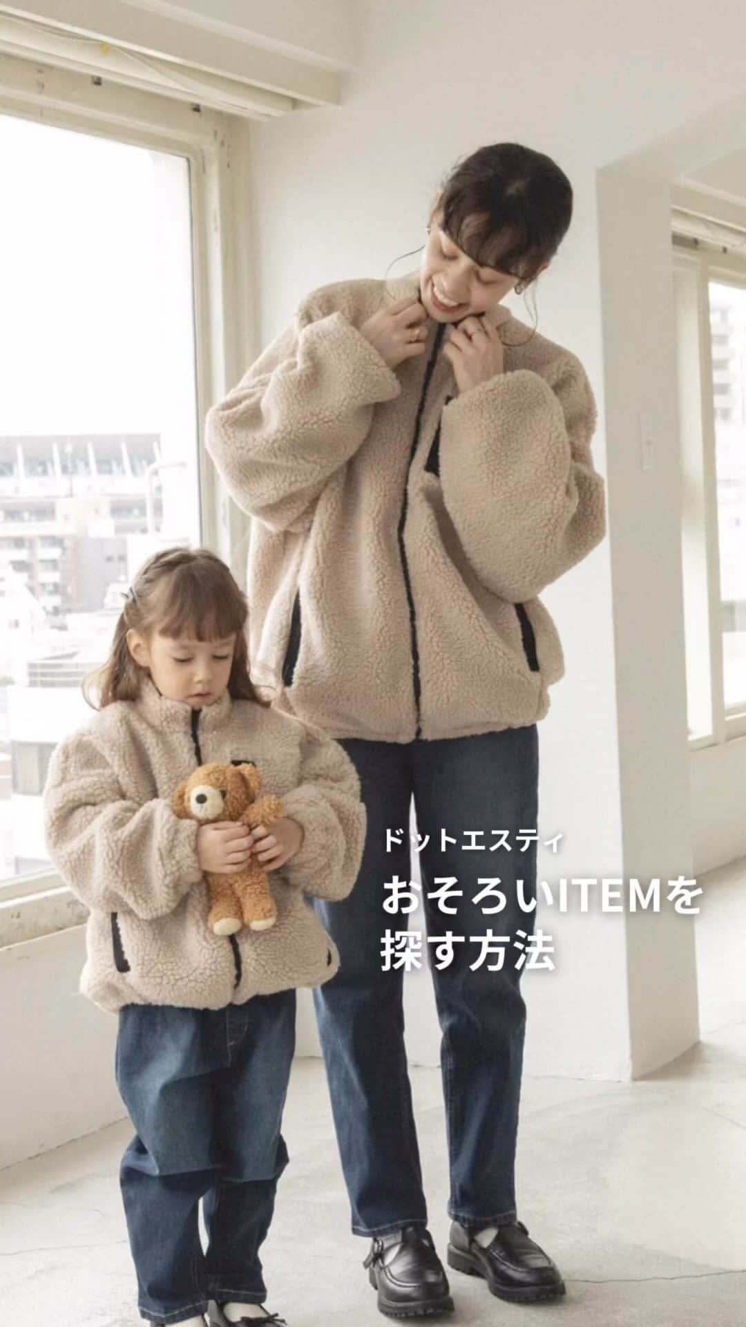 coucou manon フォトイベントをする子供服ブランドのインスタグラム