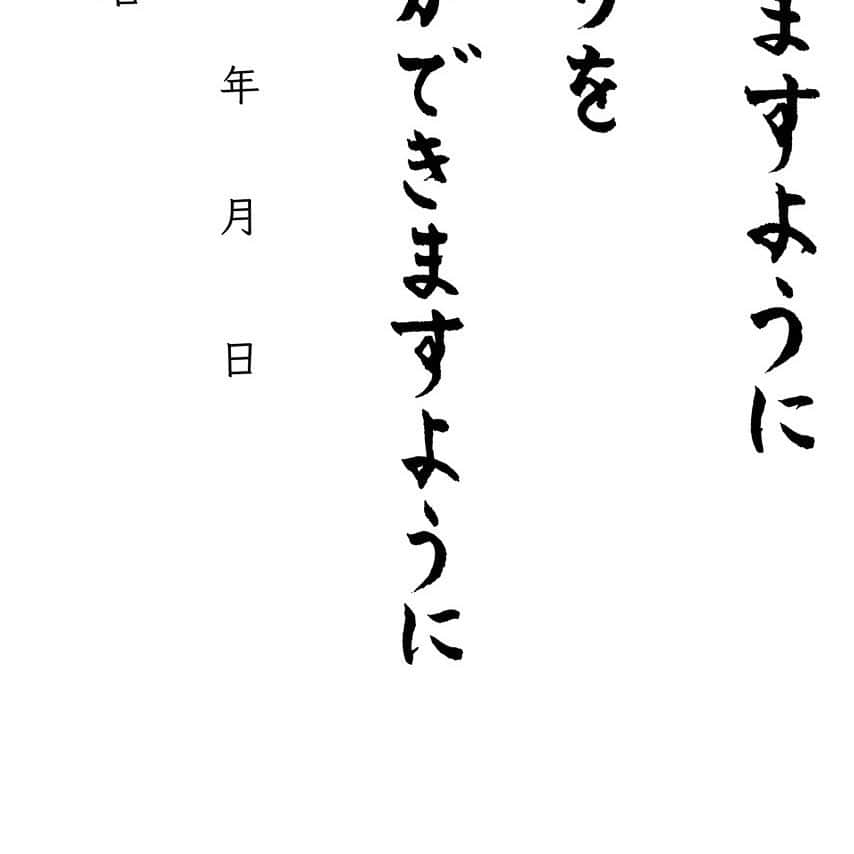 紫舟さんのインスタグラム写真 - (紫舟Instagram)「#禅坊 #靖寧 #書写」11月10日 18時55分 - sisyu8