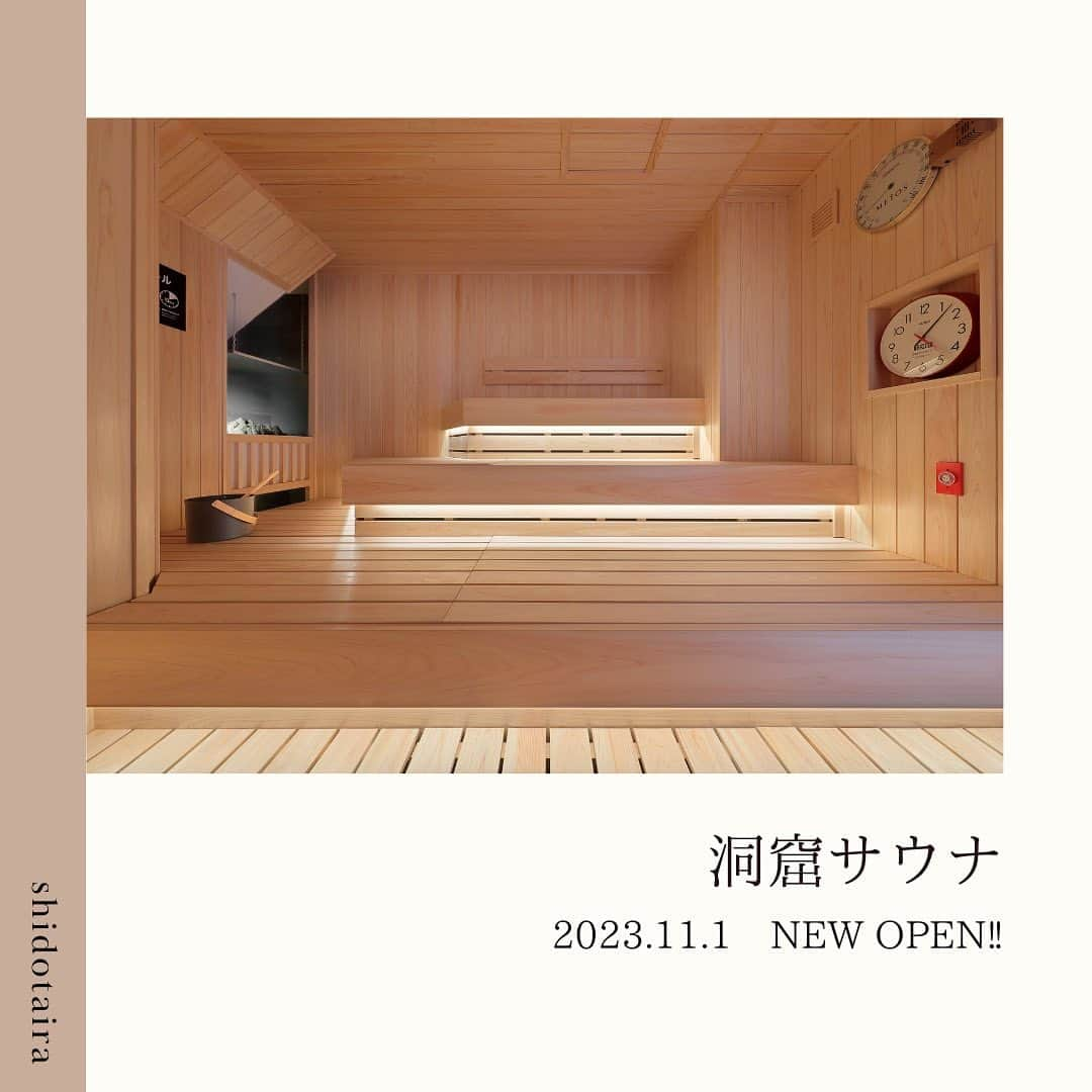 【公式】湯の杜 ホテル志戸平のインスタグラム：「サウナ行ってみたい方は“🔥”ってコメントして コメント欄を熱々にしましょ👍🏻  \ 2023.11.1 NEW OPEN /  ホテル志戸平に フィンランド式サウナが登場!!  【サウナ🔥】 収容人数は約 8 名のベンチ 3 段。  サウナ室の温度は約 90°C ロウリュ後は更に温度が高く!!🔥 自分自身で サウナストーンに水をかけて楽しむ、  今話題の「セルフロウリュ」ができちゃいます👍🏻  【水風呂💧】  サウナ室を出るとすぐある水風呂。   ⚠すぐ水風呂に飛び込みたいですが、  水風呂に入る前に汗を流すのはお忘れなく...⚠  温度は基本 16~18 度で設定  目の前には岩壁。  迫力ある大自然を正面から 眺めることができます😎⛰️  【外気浴🌬️】 階段をあがっていくと  半露天風呂があり、  その隣に外気浴スペースがございます◎  【サウナ飯🍙】  ご飯はホテル志戸平自慢のビュッフェ!🍽️  ステーキ・寿司・蟹・天ぷら・カレー 美味しいもの沢山!! 食べ放題です!  控えめに言って、最高です!! ⁠ ご予約・詳細については、⁠ プロフィール欄からお願い致します。⁠ @shidotaira   #ホテル志戸平#志戸平温泉 #志戸平⁠  #岩手旅行 #岩手観光 #家族旅行 #子連れ旅行 ⁠ #家族旅行👪 #子供連れ #東北旅行⁠#東北ママ#岩手ママ⁠  #温泉旅行#温泉巡り#東北温泉 #ホテルステイ#仙台ママ⁠ #花巻観光 #女子旅#女子旅行#サウナ#サウナホテル #サ活」