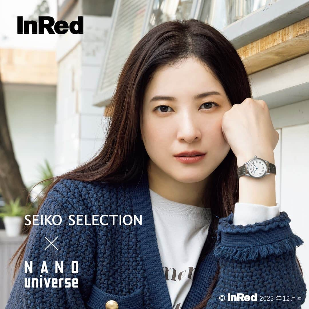 nano·universe Officialのインスタグラム：「【2023 AUTUMN WINTER SEIKO SPECIAL EDITION】 ━━━━━━━━━━━━━━━━━━━ SEIKO×ナノ・ユニバースのコラボレーションシリーズ。 シーンを問わずデイリーに付けていただけるデザインで、ギフトにも自分へのご褒美にもおすすめのアイテムです。 ぜひ店頭、ホームページでご覧ください。  ▶商品の詳細は画像をタップしてチェック！！  【buyer's comment】 前回の発売から好評な、ビンテージクラシックシリーズ「My Favorite Vintage」。 第1弾はスクエアのタイプ、 第2弾の今回はラウンドのタイプが加わりました。 トレンドに左右されず、時代を超えて愛されるヴィンテージ風のスタイルはどんなコーディネートにも合わせていただけます。  ━━━━━━━━━━━━━━━━━━━ #NANOuniverse #ナノユニバース  #2023AW #SEIKO #セイコー #InRed #コラボアイテム #時計 #腕時計 #別注アイテム #クオーツウォッチ #ラウンドウォッチ #スクエアウォッチ #革ベルト #エレガント #大人カジュアル #オンオフ兼用 #レディース腕時計 #レディース時計 #ファッションウォッチ #時計女子 #腕時計女子 #きれいめカジュアル #時計コーデ #腕時計コーデ #ビンテージクラシックシリーズ #ラウンド型ウォッチ #スクエア型ウォッチ #クウォーツ時計 #レザーベルト」