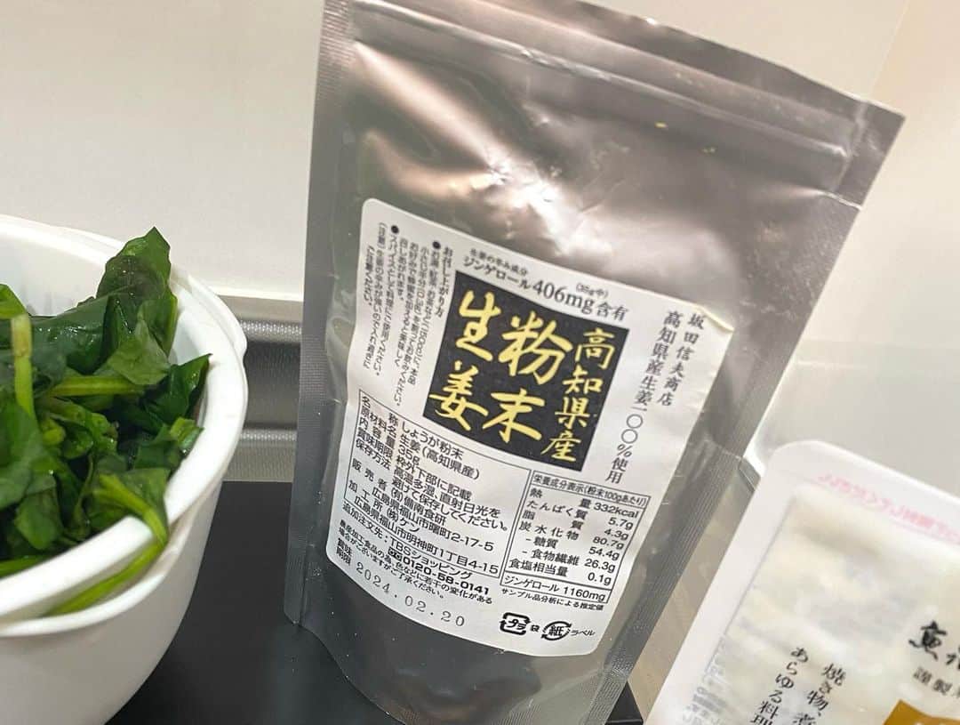湯浅美和子さんのインスタグラム写真 - (湯浅美和子Instagram)「ほうれん草と砂肝のナムル🥢  私の料理のほぼ全てに入っていると言っても過言ではない粉末生姜✨✨ TBSショッピングで買えます💕 少量でもからだがあたたまります❤️  一気に寒くなりましたね。 風邪には気をつけて素敵な週末をお迎えくださいませ♡  さて、つけ合わせはできたので、今から湯豆腐を作ります。 お腹が空きました〜。  #おうちごはん  #ナムル #温活 #いただきます」11月10日 19時02分 - miwako_yuasa