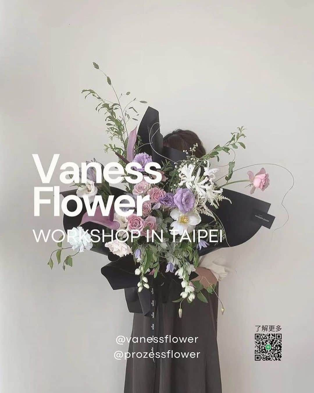 플로리스트 이주연 florist Lee Ju Yeonのインスタグラム：「| Vaness Flower 臺北韓式商業花禮設計課程| . 時隔四年！韓式花藝最具代表性的 Vaness Flower 李周妍老師12/2-12/3將要來台北了！老師可以說是韓式花藝在IG流行起來時的鼻祖了，並且是許多韓式風格花藝師的啟蒙老師，包含我自己（笑）。  四年的時間，老師的風格更加優雅和時髦，特別是必學的花束設計，空氣感的花束，以及俐落的曲線和優美的包裝，看似簡單製作其實非常困難。這堂課除了基礎的花束螺旋技巧，更強調花材的挑選搭配、配色原理、設計重點，以及最新包裝的手法和精髓。  這次也為大家精選，同樣是韓式花禮中熱門的作品，並且如何有效率的完成。作為一個花藝工作室從業者的經驗，強烈推薦 Vaness Flower 的課程給大家，除了作品漂亮也是客人願意買單的商業花禮，在競爭的環境下，提升美感以及技術，為新的一年做出成熟的準備。  ｜課程日期｜ Day 1：12/2（六） Day 2：12/3（日）  ｜課程作品｜ ·韓式花束及包裝 ·韓式橢圓線條感捧花 ·單枝花束示範 ·韓式手臂捧花 ·韓式花籃 ·高架花籃示範  *課程可單日報名 *課後將頒發Vaness Flower證書 *諮詢請私訊客服Line *報名請填寫主頁連結的表單 https://forms.gle/X2XG1k9jZUmppkwBA」