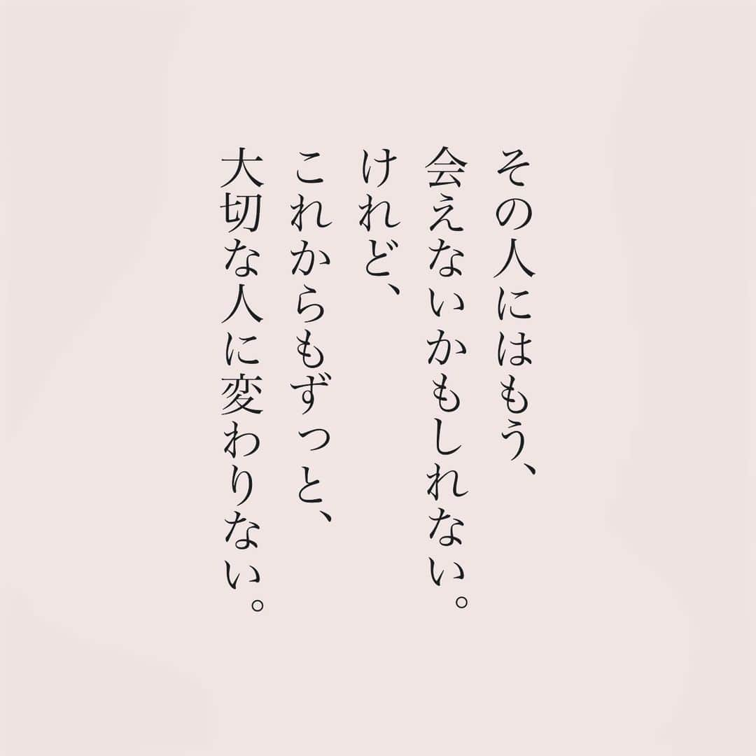 カフカさんのインスタグラム写真 - (カフカInstagram)「.  たとえ過去に変わっても、 大事にしたい想いがある。  #言葉#ことば#気持ち #想い#恋愛#恋#恋人 #好き#好きな人 #幸せ#しあわせ #会いたい#日常#日々　 #出会い#出逢い#大切  #運命の人 #女子#エッセイ#カップル　 #言葉の力  #大切な人 #大好き #運命」11月10日 19時18分 - kafuka022