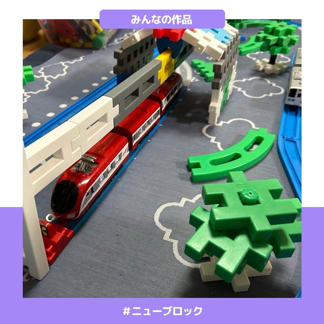 学研のニューブロック mini labo【公式】のインスタグラム：「こんにちは、いちばんくんだよ～😊 今日は、Gakkenニューブロック作品コンテスト2023　第二期に応募してくれた作品紹介だよ ～✨  @kekedane　さん タイトル『夏休みに旅行した安房鴨川駅』  @op3op3op3　さん タイトル『どうぶつ鉄道のどうぶつ駅』  @sara_hana_14　さん タイトル『トーマスとなかまたち』  @chichan5912　さん タイトル『おにやんま』  @saori0v0　さん タイトル『たんぽぽの綿毛』  みなさん、ステキな投稿をありがとうございます！ 第三期の作品コンテストは、12月中旬～1月末頃を予定しているよ〜✨   次の作品コンテストもみんなの作品見れるの楽しみに待ってるね〜✨ ——————————— こちらのアカウントでは、ニューブロックの新しい遊び方や新商品を紹介します✨ @gakken_newblock ↑こちらのアカウントをフォローしてね✨✨ ——————————— #ニューブロック #学研のニューブロック #gakkenニューブロック #学研 #学研ステイフル #ブロック #ブロック遊び #子育て #家族 #親子 #ママ #パパ #プレママ #子供 #おもちゃ #知育玩具 #懐かしい #Gakken #いちばんくん #ロゴリニューアル」