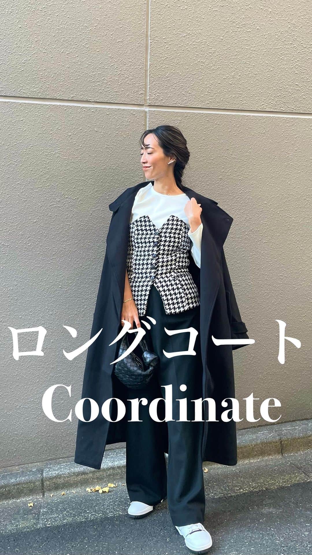 ayuuu_mamのインスタグラム：「ロングコートCoordinate🖤  @creare_lino のチェスターコート、オーバーなサイズ感がとっても素敵✨  ユニセックスなので、男女共有で使えるのも嬉しい☺️🖤 彼氏の借りちゃいました♡みたいなズルっと感が萌〰️だよね、笑❤️  リールでシルエットや素材感、チェックしてみてくださいネ😍🫶  ・  ・  #creare_lino #クレアーレリノ #zozotown #zozotownおすすめブランド #オーバーサイズ #コート #チェスターコート #ユニセックス #秋服コーデ #冬服コーデ #アウターコーデ #シンプルコーデ #コートコーデ #ロングコート #大人カジュアル #newbalance550 #newbalance #bottegaveneta #ママコーデ #30代コーデ #30代ママコーデ #スニーカーコーデ」