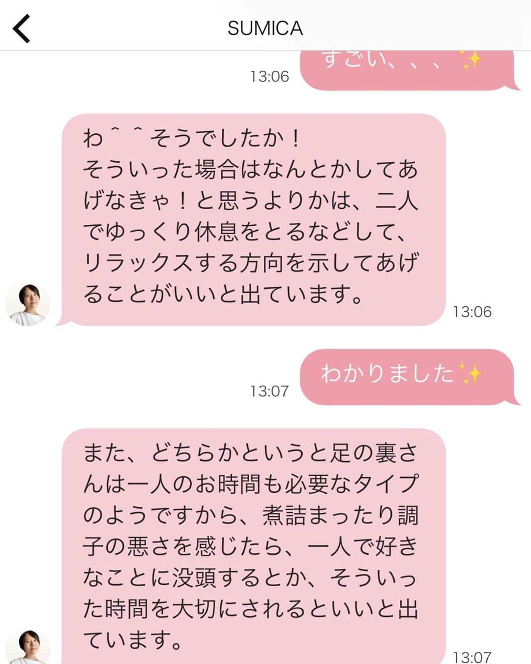 足の裏さんのインスタグラム写真 - (足の裏Instagram)「昔から占いが好きでよく友達と占いへ行っていたんですが、最近は忙しいこともあり全然いけてないなーと思っていました🤔  そんな時に教えてもらったのが、 チャット占いアプリ 「Chapli」 @chapli_app   チャットで占ってもらえるので、LINE感覚でできるアプリで気軽でいいなと思いました🔮✨ 私は「夫婦の相性」と「今後の仕事」について占っていただきました！！ 自分の好きな時間に占っていただけて、リアルタイムで返信が来て目の前で結果を聞いている感覚になり、とても新鮮でした✨  気になる夫婦の相性はとてもいいという結果で嬉しかった🥹♡  家族の今後についても教えていただき、 今まであまり自分の時間を意識的にとっていなかったので、これからはたまに1人の時間を作ろうと思います🫧  仕事についても年末から来年にかけてとてもいい運勢みたいなので、もっともっと頑張ろうと思います！  いい結果だと背中を押してくれるし、△の結果でも気をつけるポイントを知ることができるから、私は占いを定期的にやりたくなるんです🙆‍♂️✨  ChapliのSUMICA先生に占ってもらってパワーをいただいたので、引き続き育児も仕事も自分らしく頑張ります！！！  気になった方はぜひアプリをチェックしてみてくださいね♪  このあいだ着物を着て鎌倉デートをしてきました👘🍂 あっくん、企画してくれてありがとう！  #PR　#Chapli　#相性　#チャプリ　#占い　#チャット占い」11月10日 19時14分 - ashiura.163