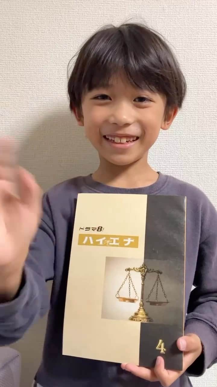 佐藤遙灯のインスタグラム：「・ 💚💚 ・ 本日20時オンエア❣️ ・ テレビ東京「ハイエナ」4話に 雄弥(幼少)役で出演させて頂きます🎉🎉 ・ ぜひご覧ください✨ ・ #テレビ東京 #ドラマ8 #ハイエナ #4話 #雄弥 #幼少役 #佐藤遙灯 #スペースクラフト #スペースクラフトジュニア」