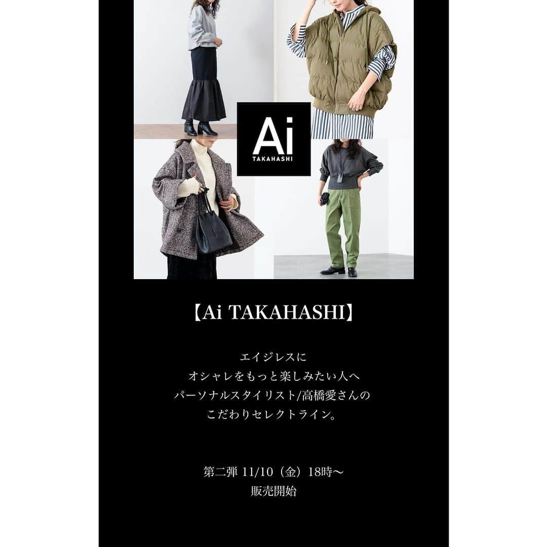 ai.takahashi328さんのインスタグラム写真 - (ai.takahashi328Instagram)「本日18時よりコラボ企画でセレクトしたお洋服第二弾が販売開始しました。 ストーリーズ（ハイライト）に残しますので、ご覧頂けたら嬉しいです！  @zelal.jp   #コラボ企画 #パーソナルスタイリスト #アラフォーコーデ #アラフィフコーデ #40代コーデ #エイジレスファッション #aitakahashi_work」11月10日 19時37分 - ai.takahashi328