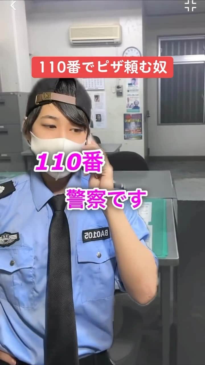 そば湯のインスタグラム：「110番でピザの注文する奴　#おすすめ　#大阪グルメ　#クリスマス　#紅葉狩り」